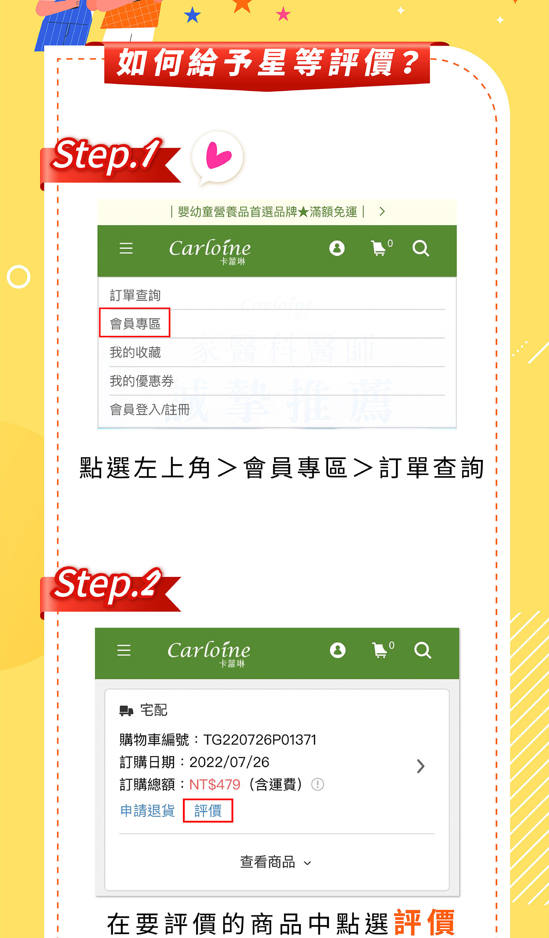 滿版banner