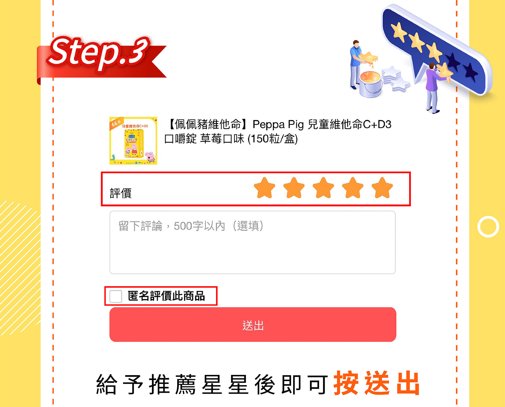 滿版banner