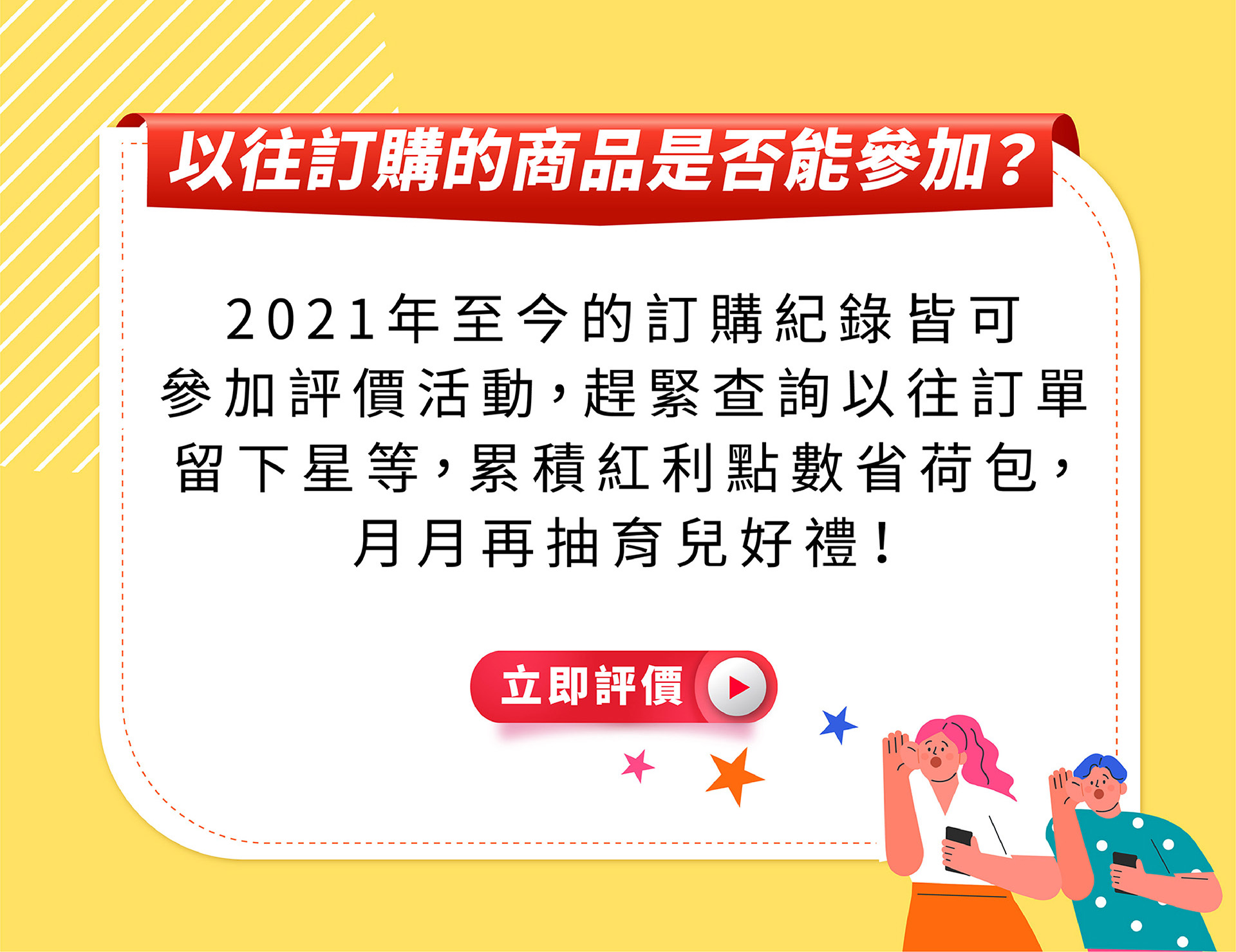 滿版banner