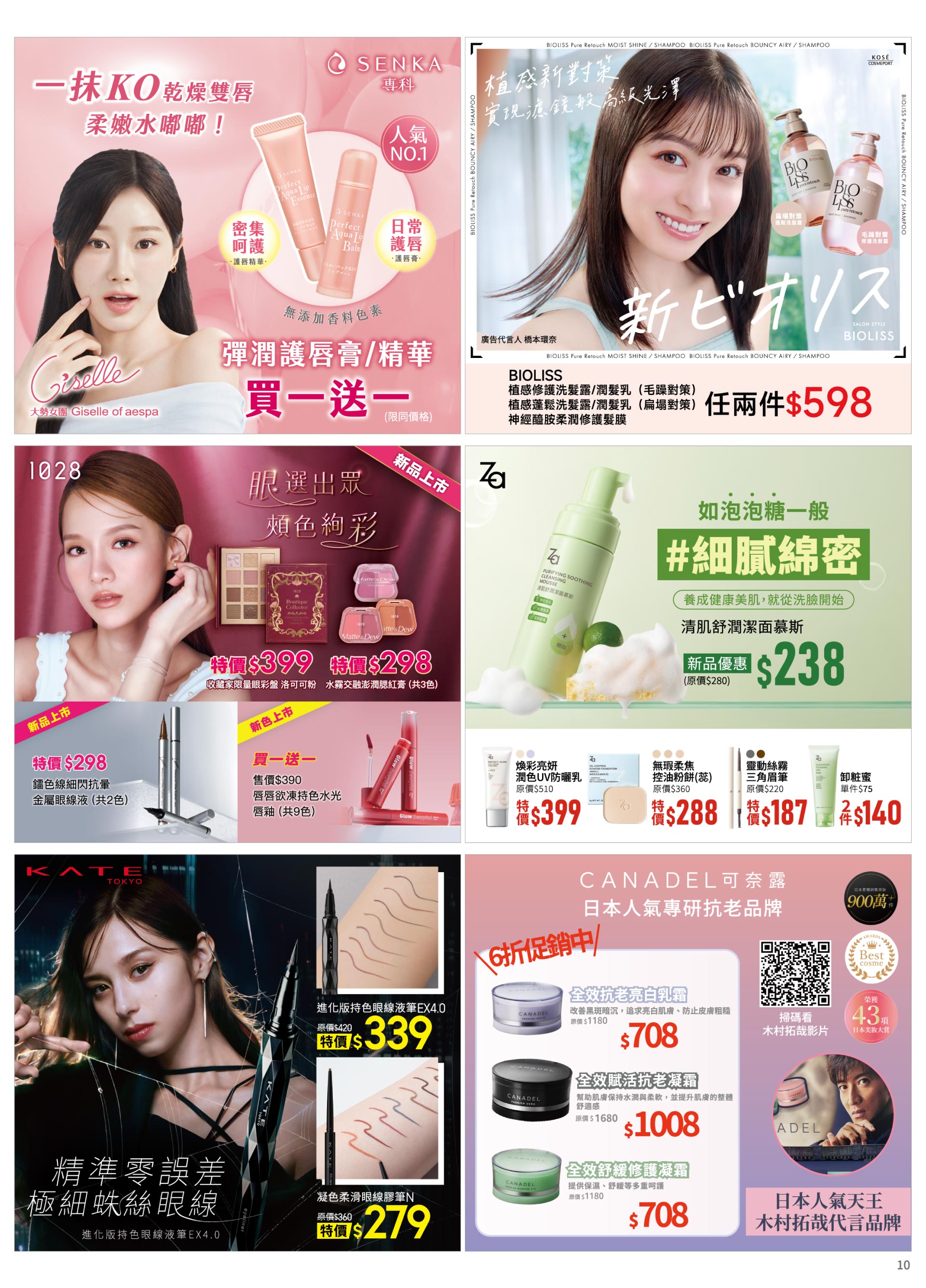 滿版banner