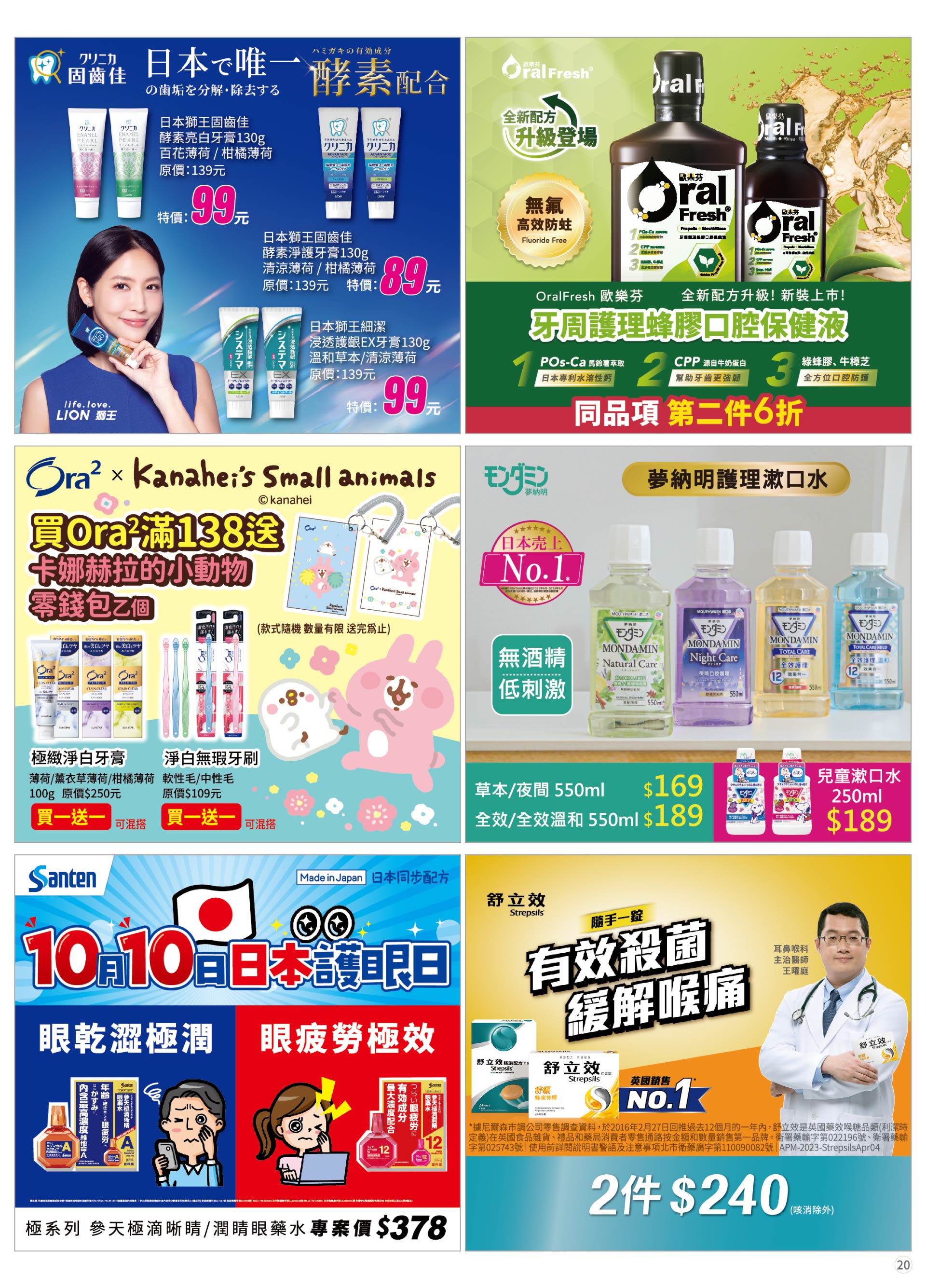 滿版banner