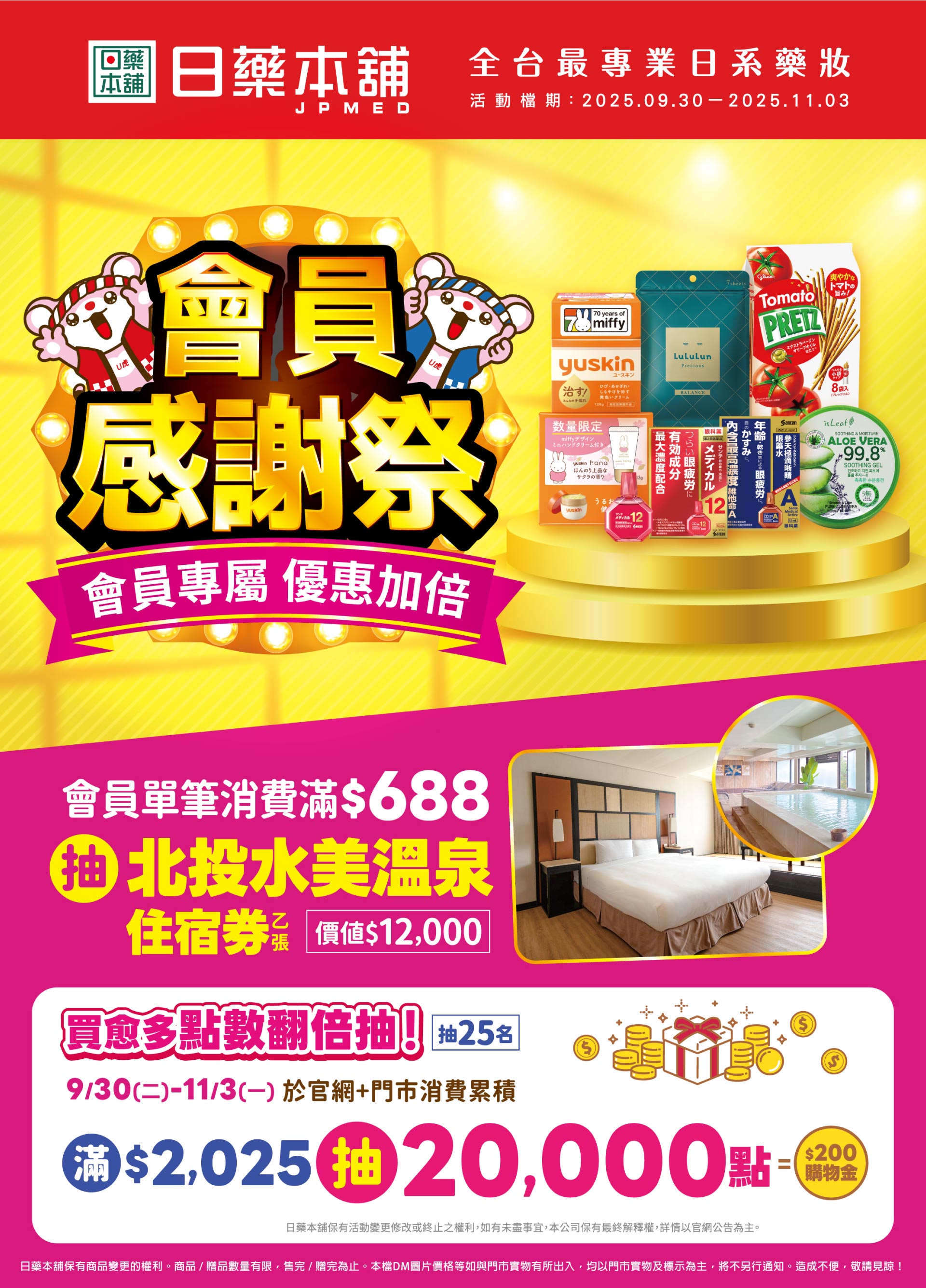 滿版banner