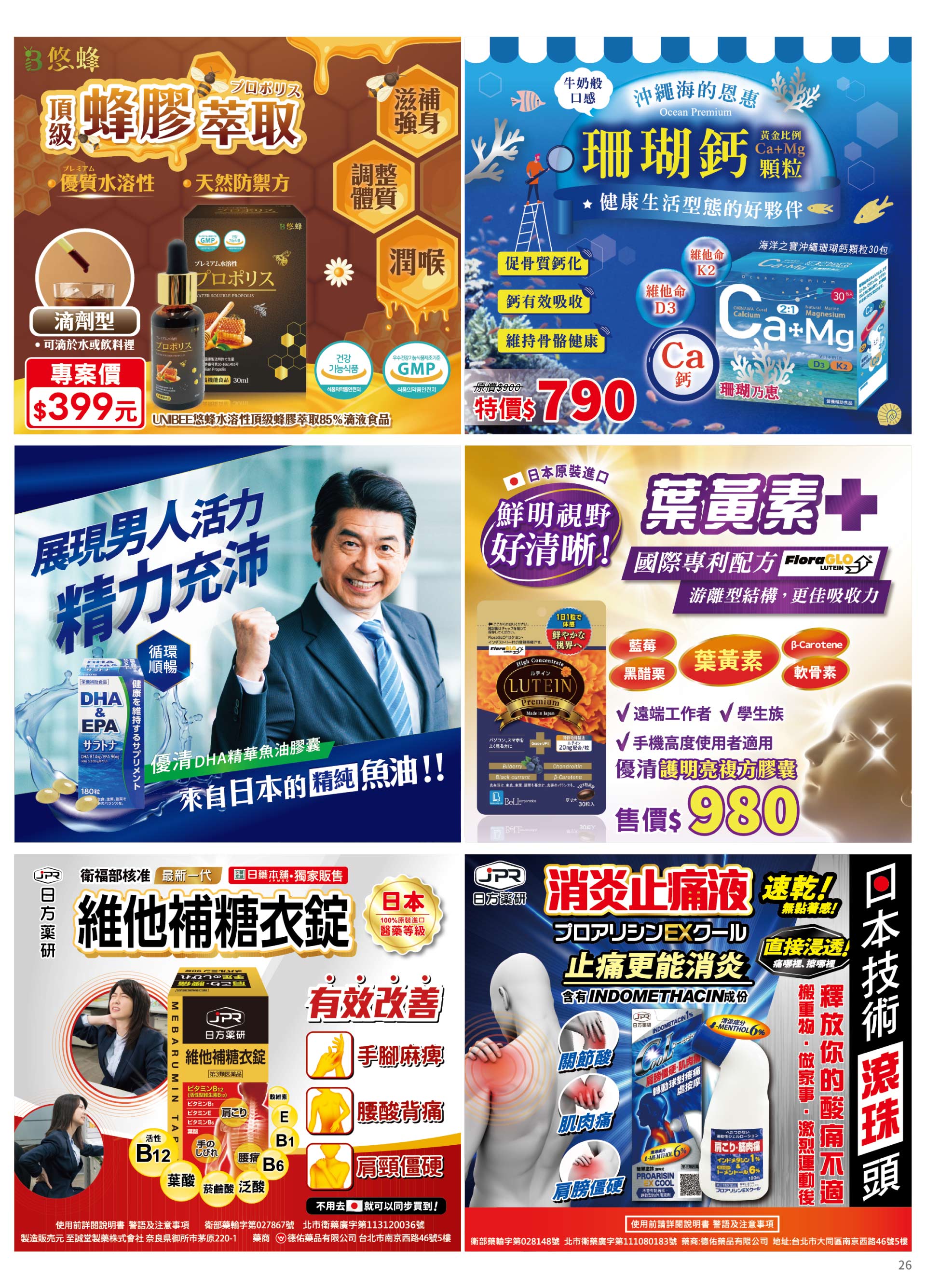 滿版banner