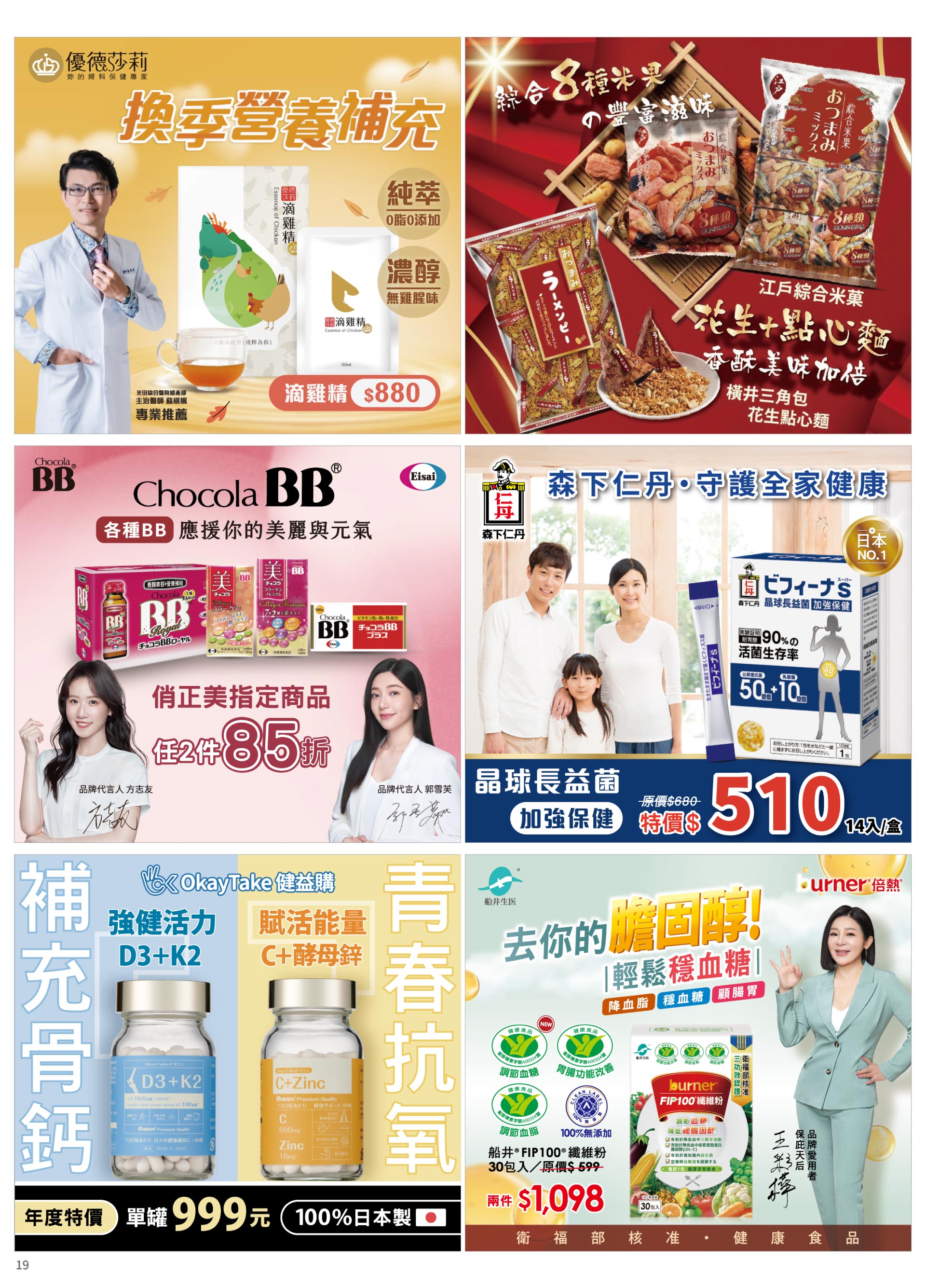 滿版banner
