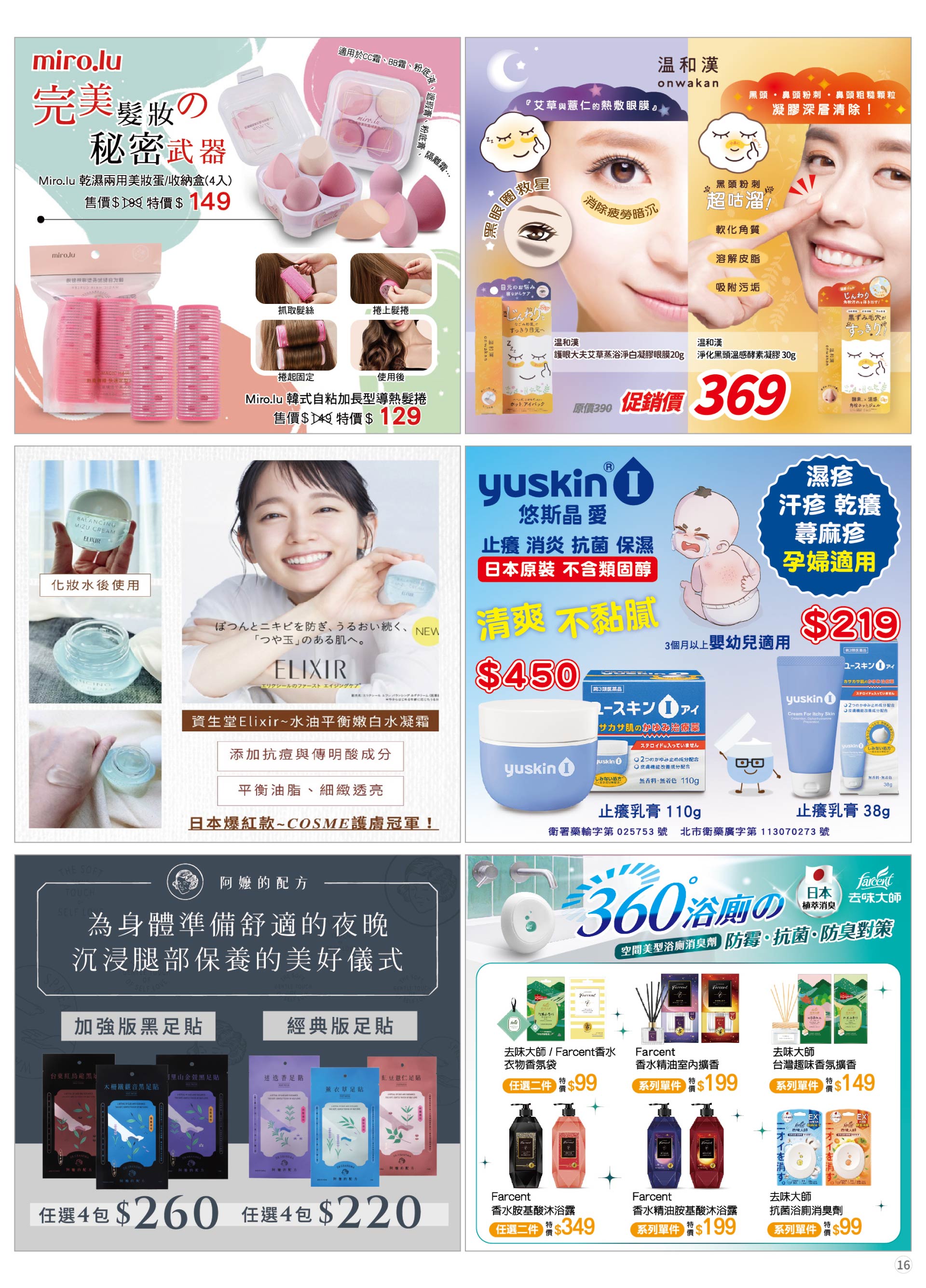 滿版banner