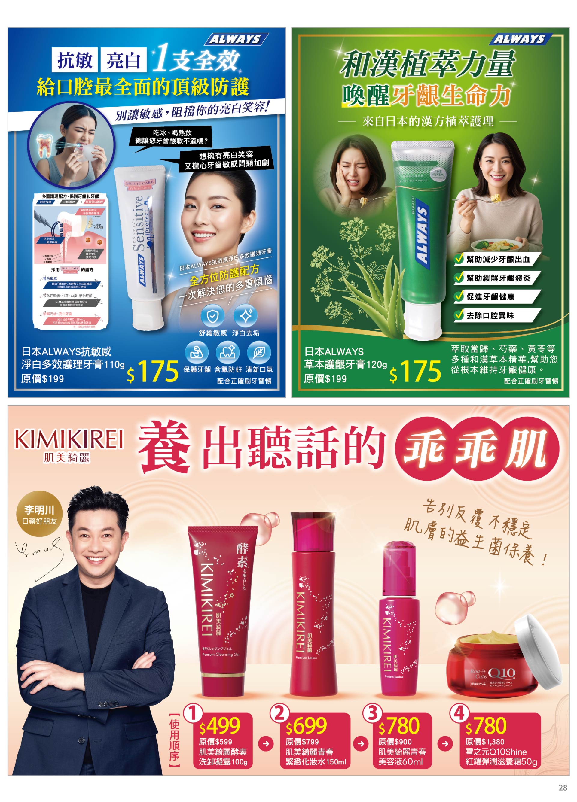 滿版banner