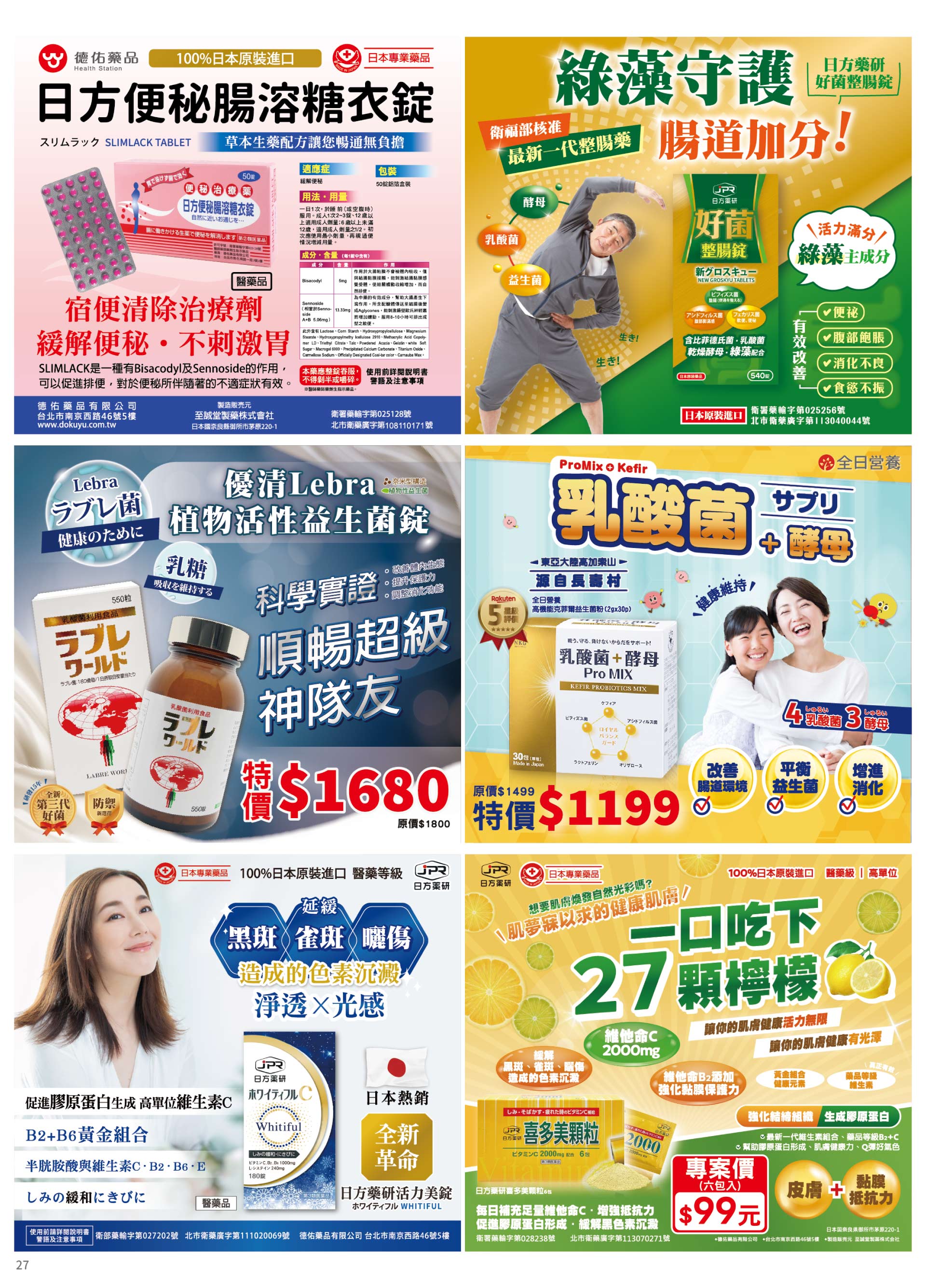 滿版banner