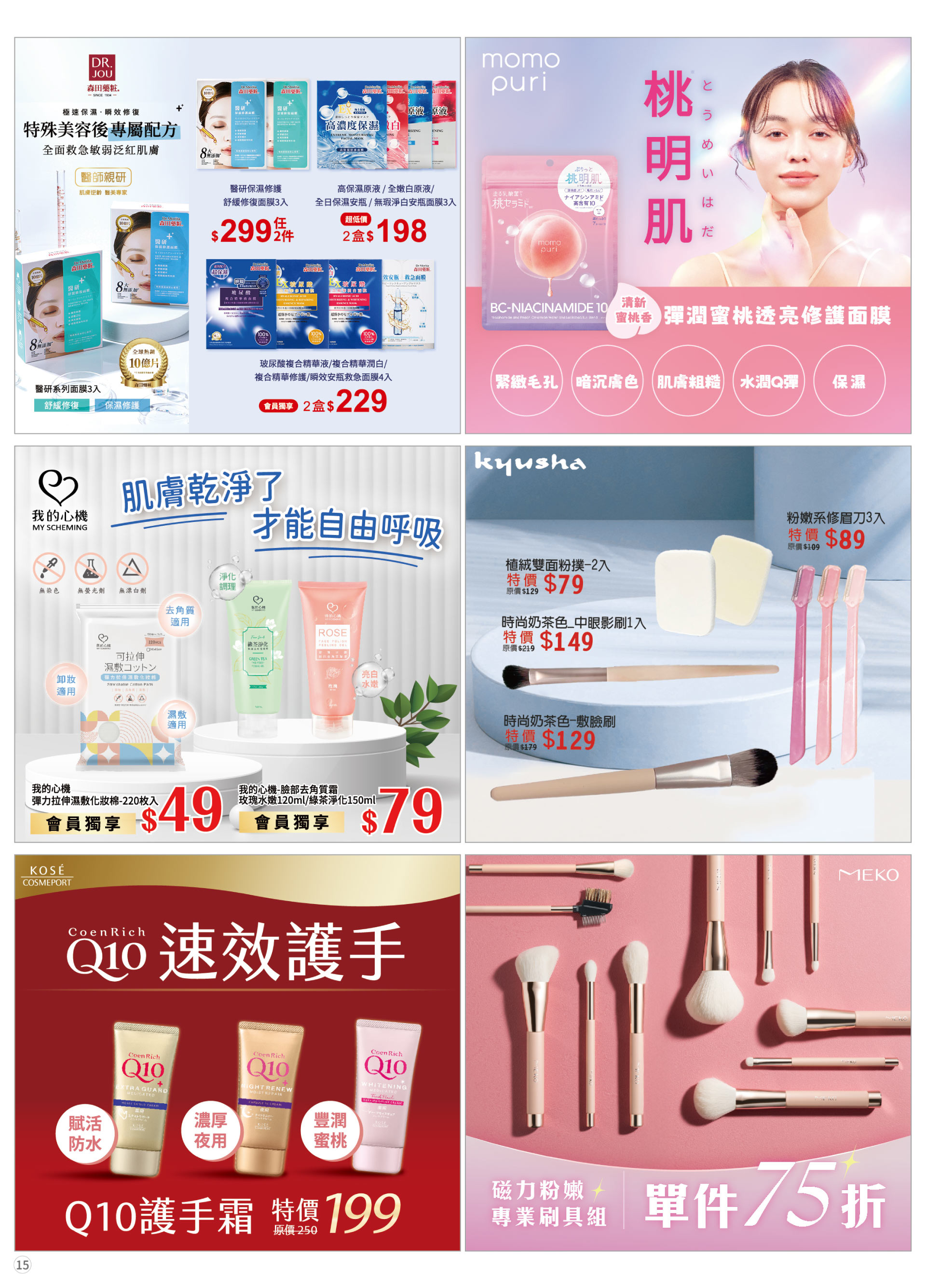 滿版banner