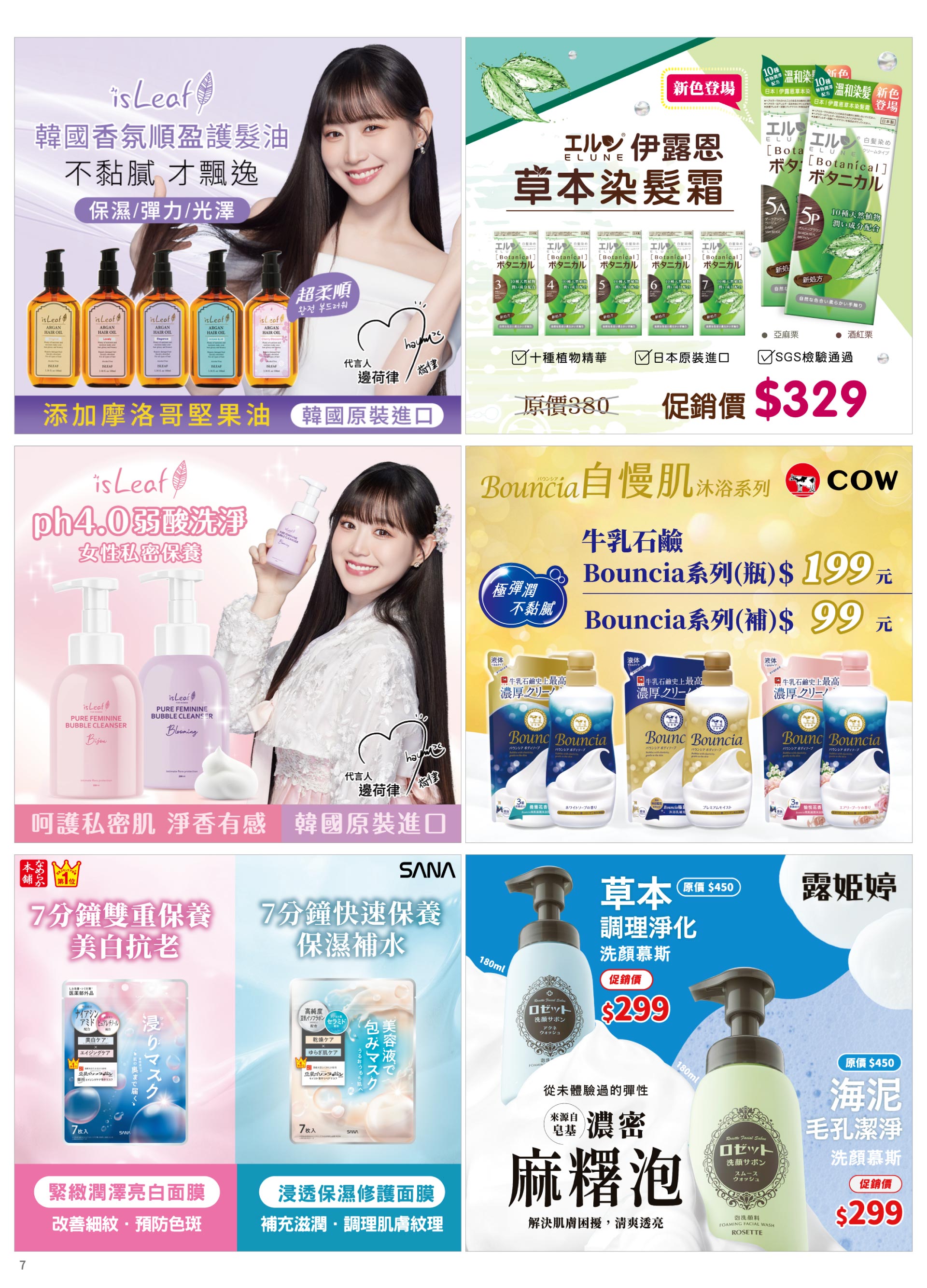 滿版banner