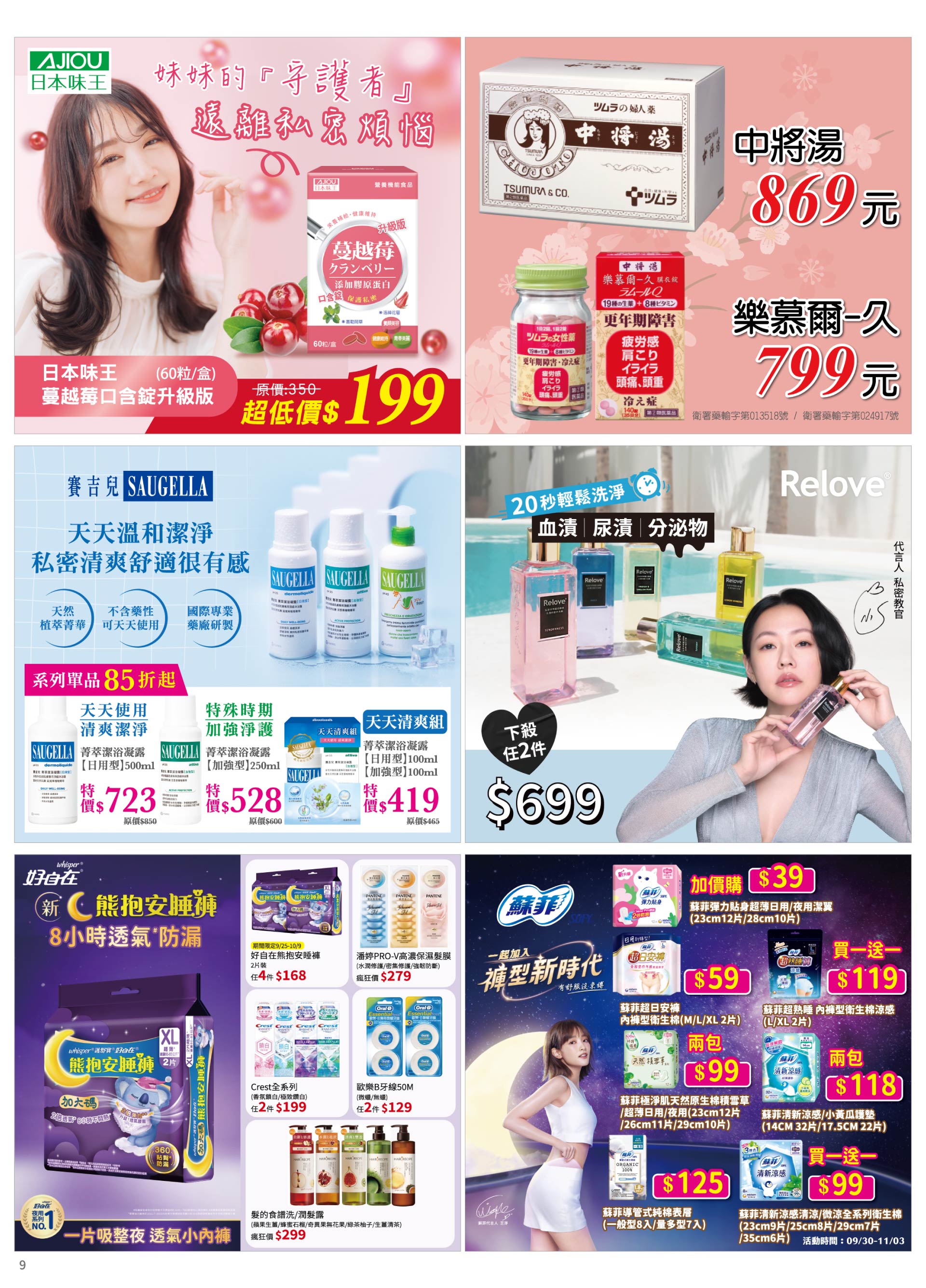 滿版banner