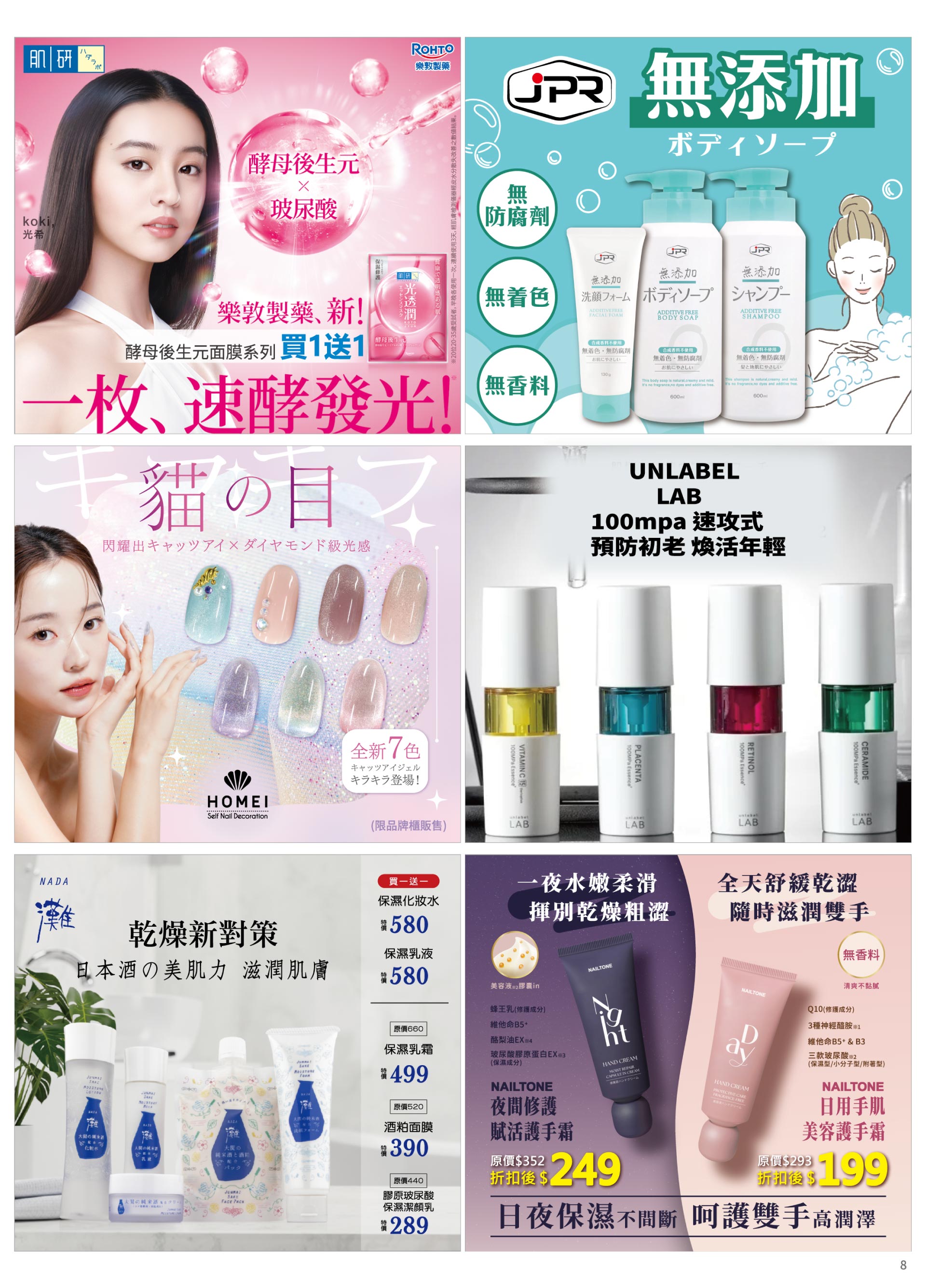 滿版banner
