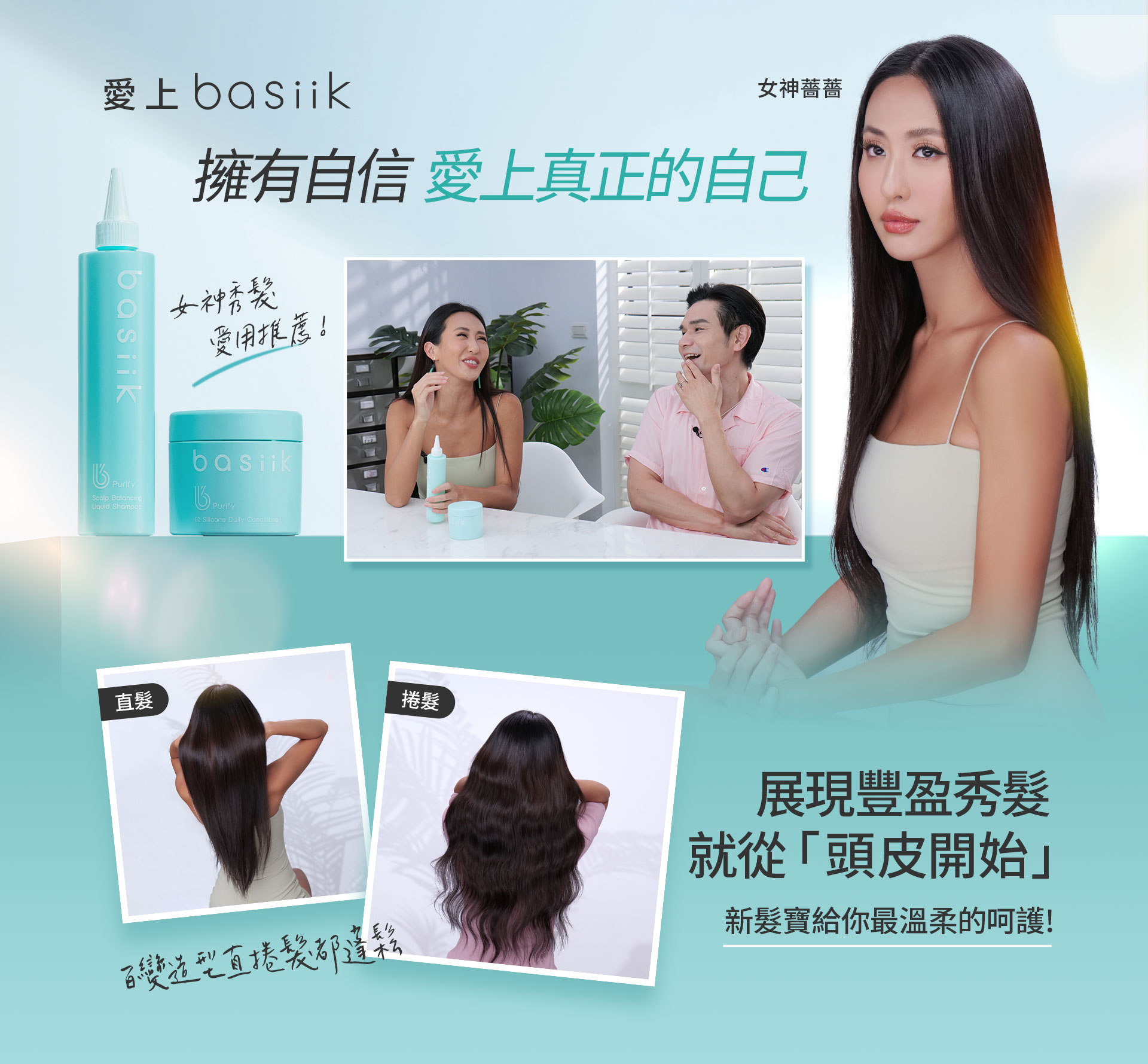 滿版banner