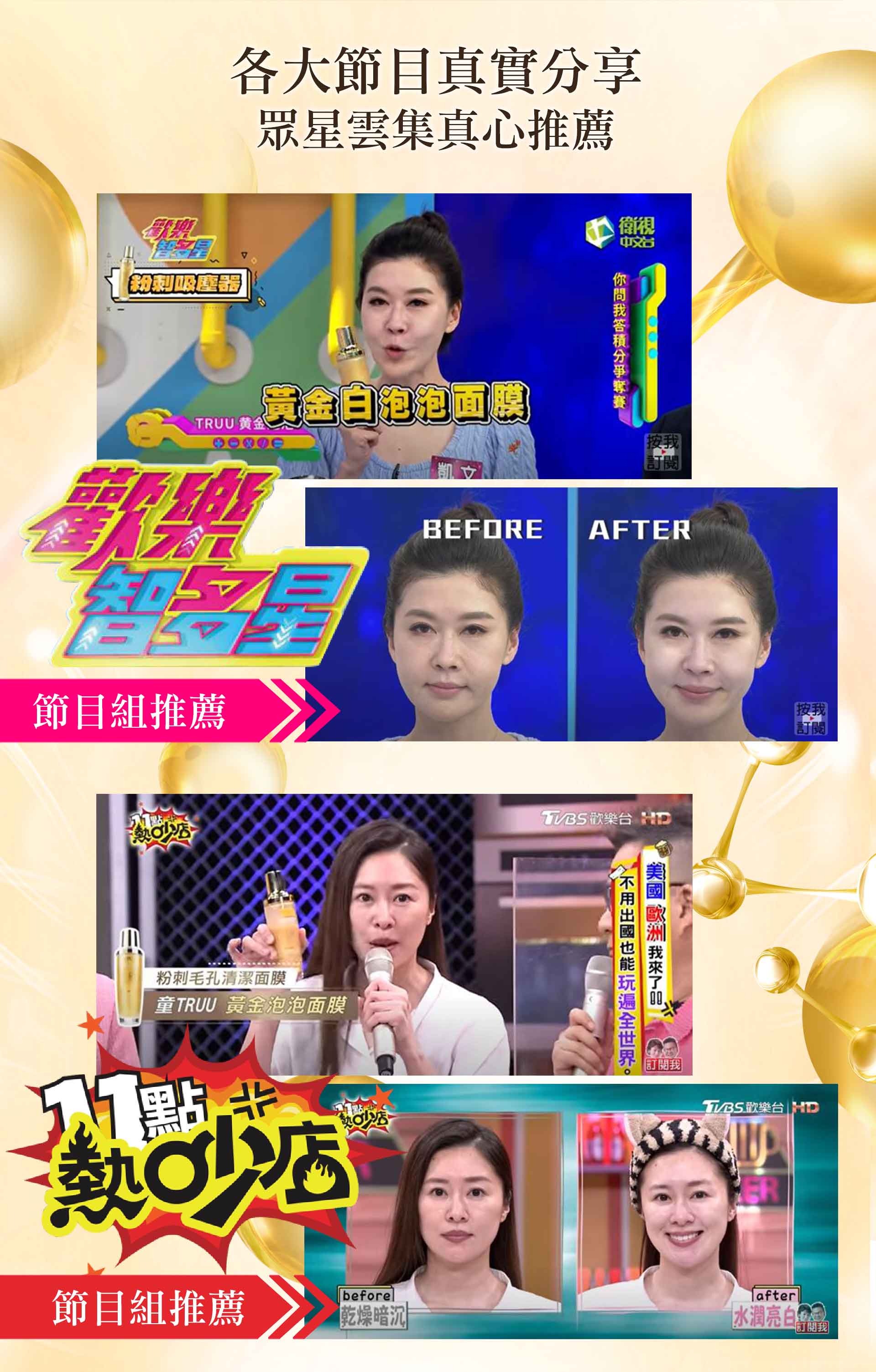 滿版banner
