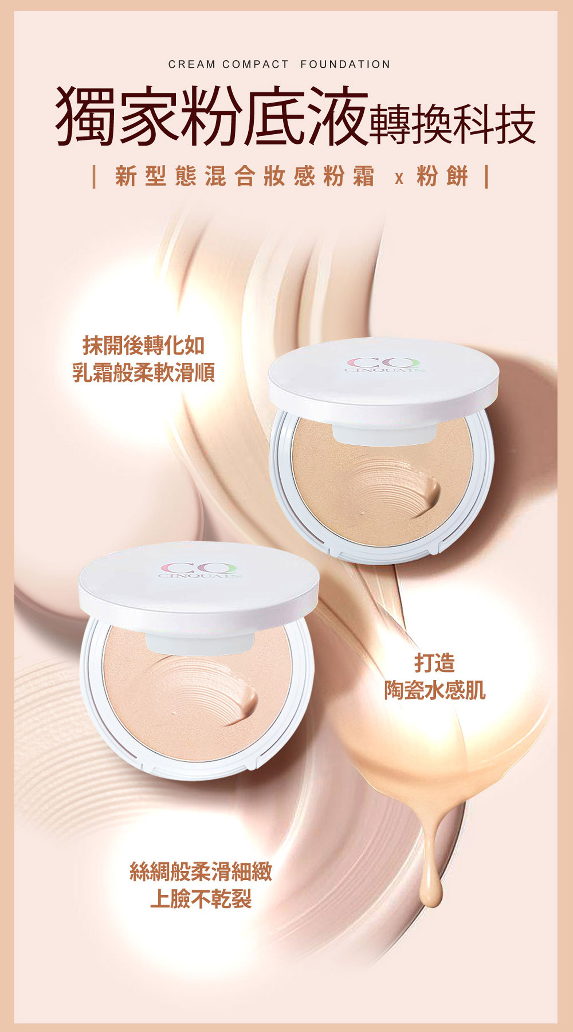 滿版banner