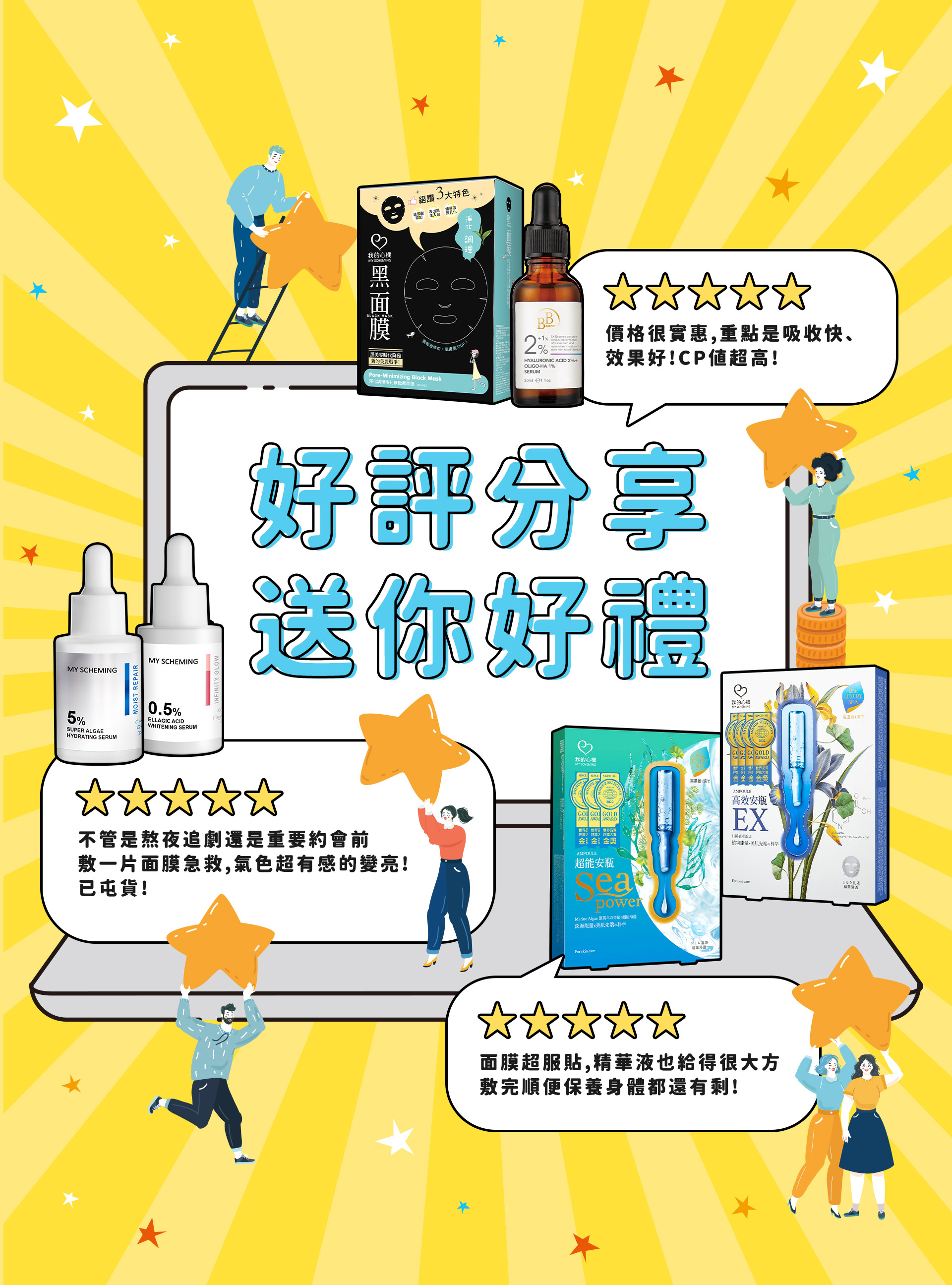 滿版banner