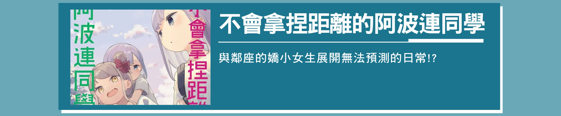 滿版banner