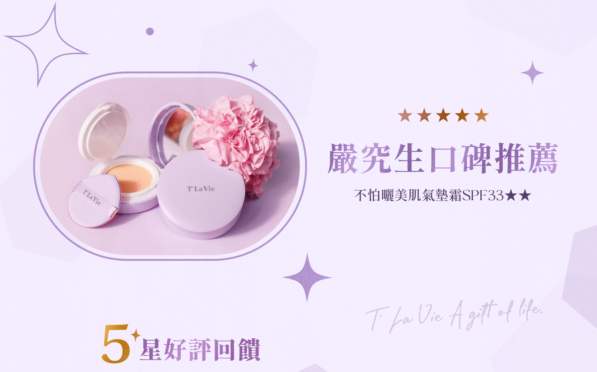 滿版banner
