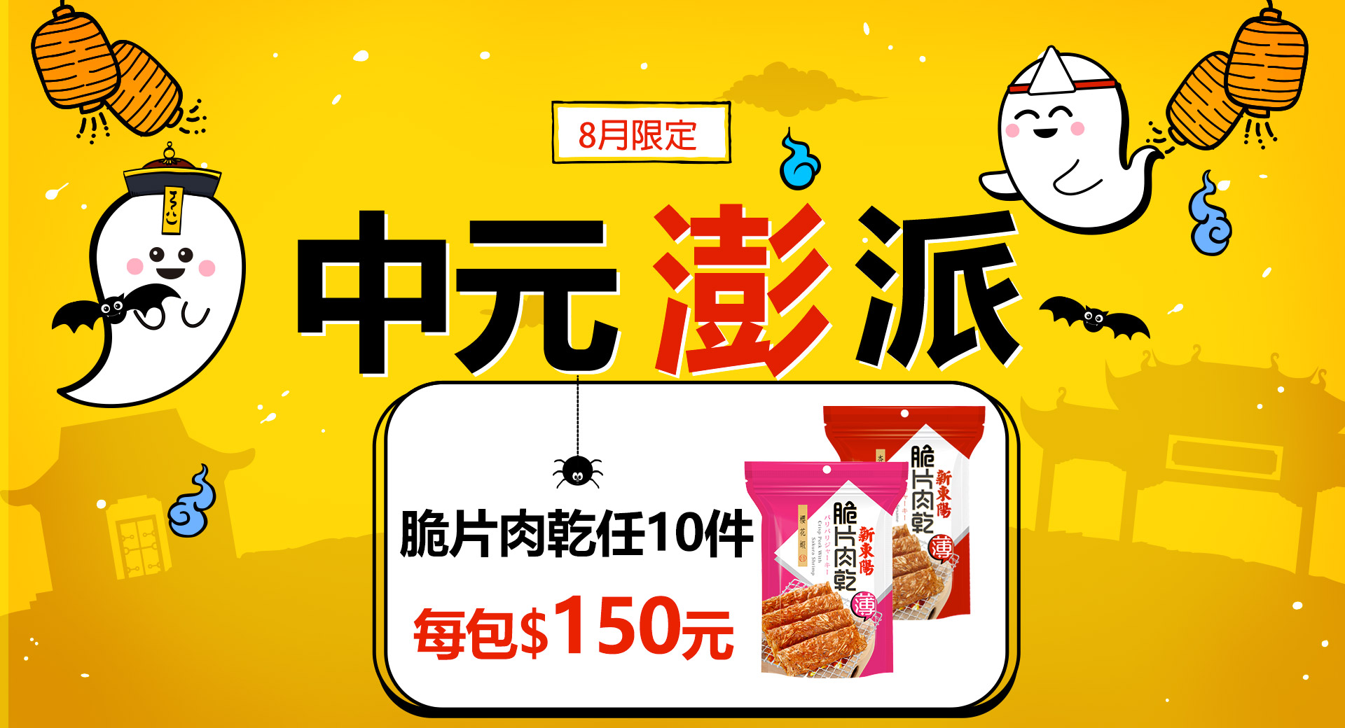 滿版banner