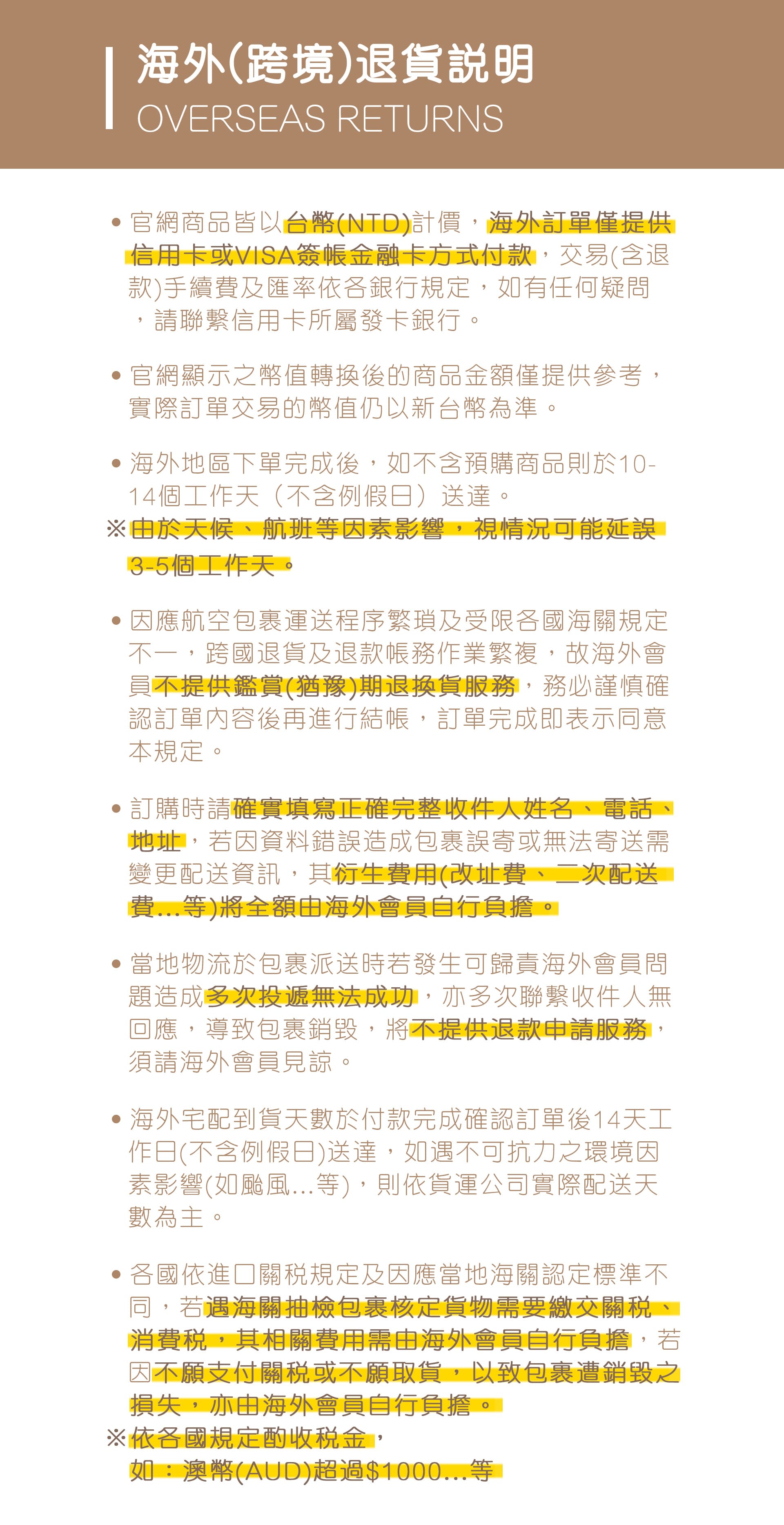 滿版banner