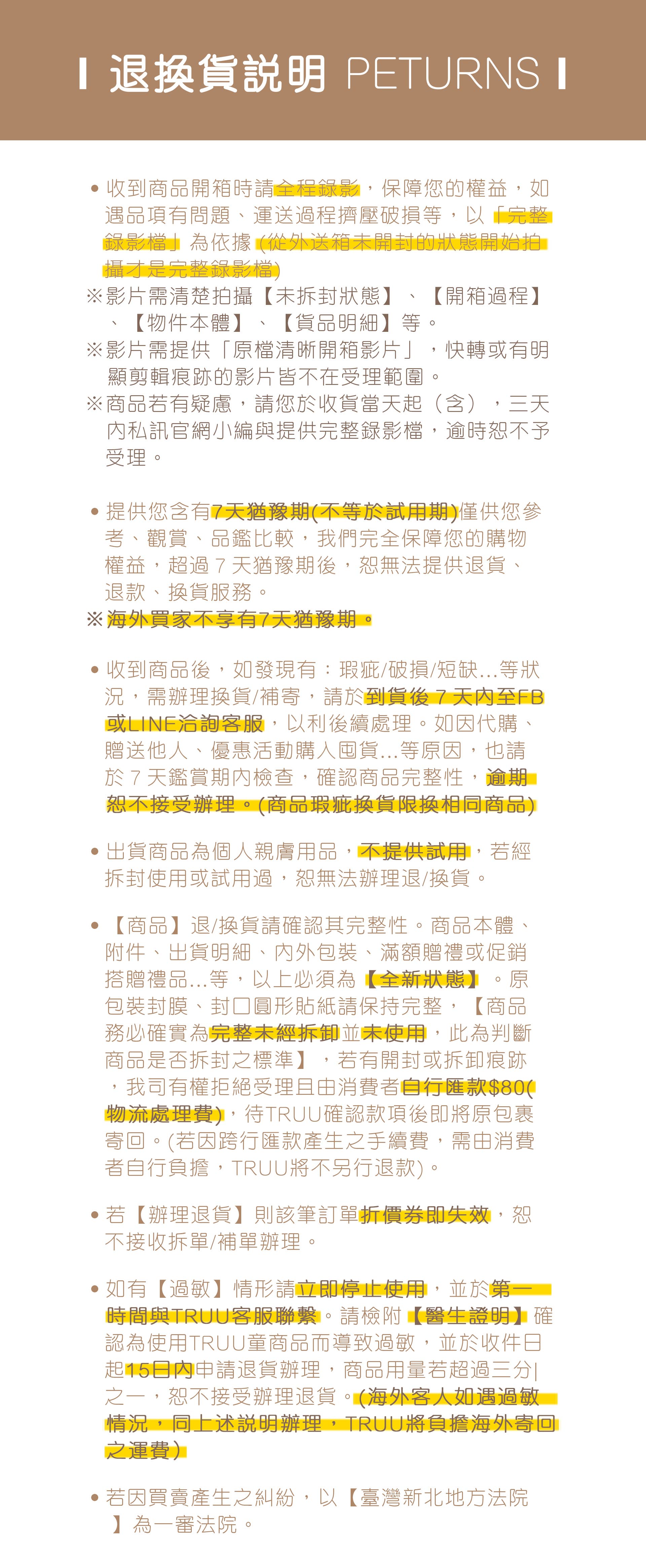 滿版banner