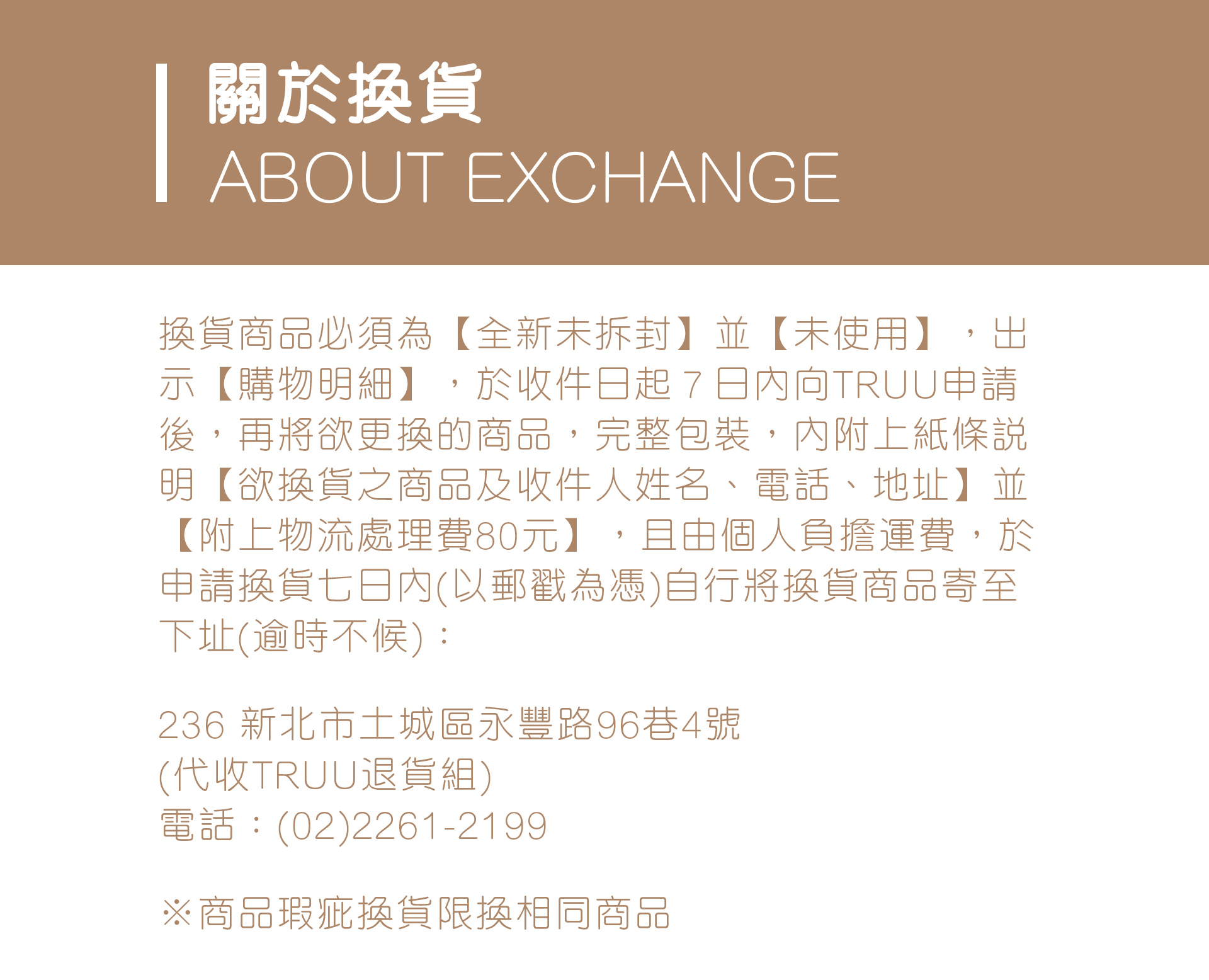 滿版banner