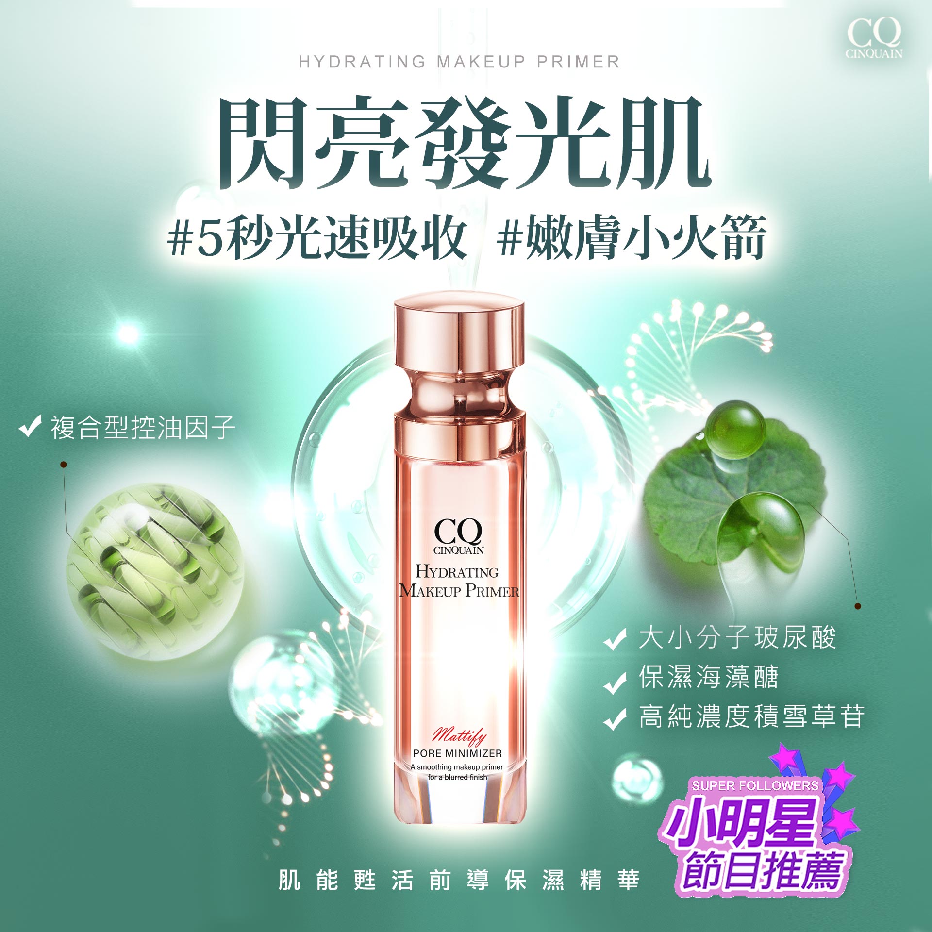 滿版banner