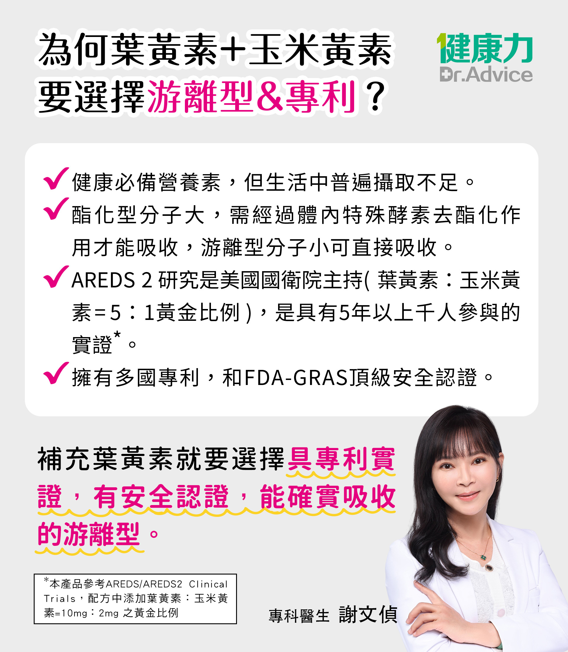 滿版banner