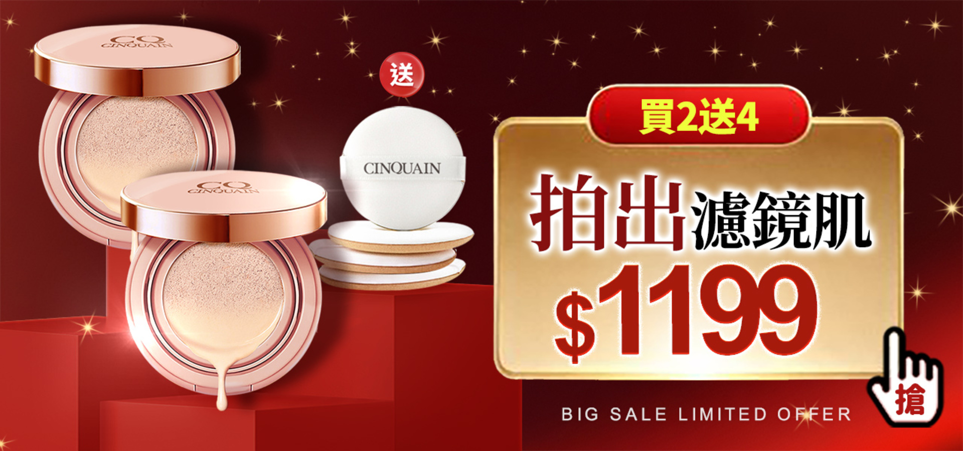 滿版banner