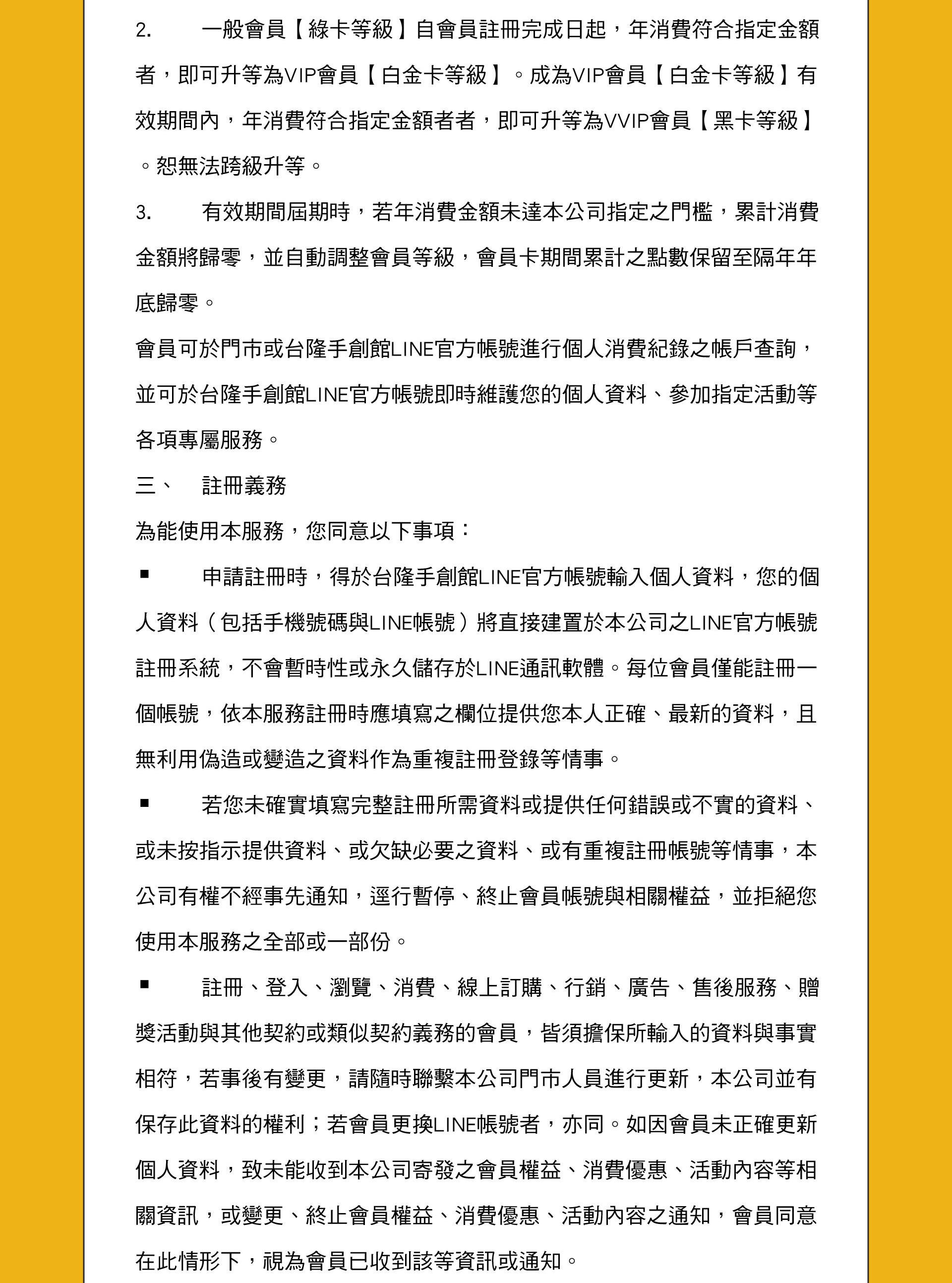 滿版banner