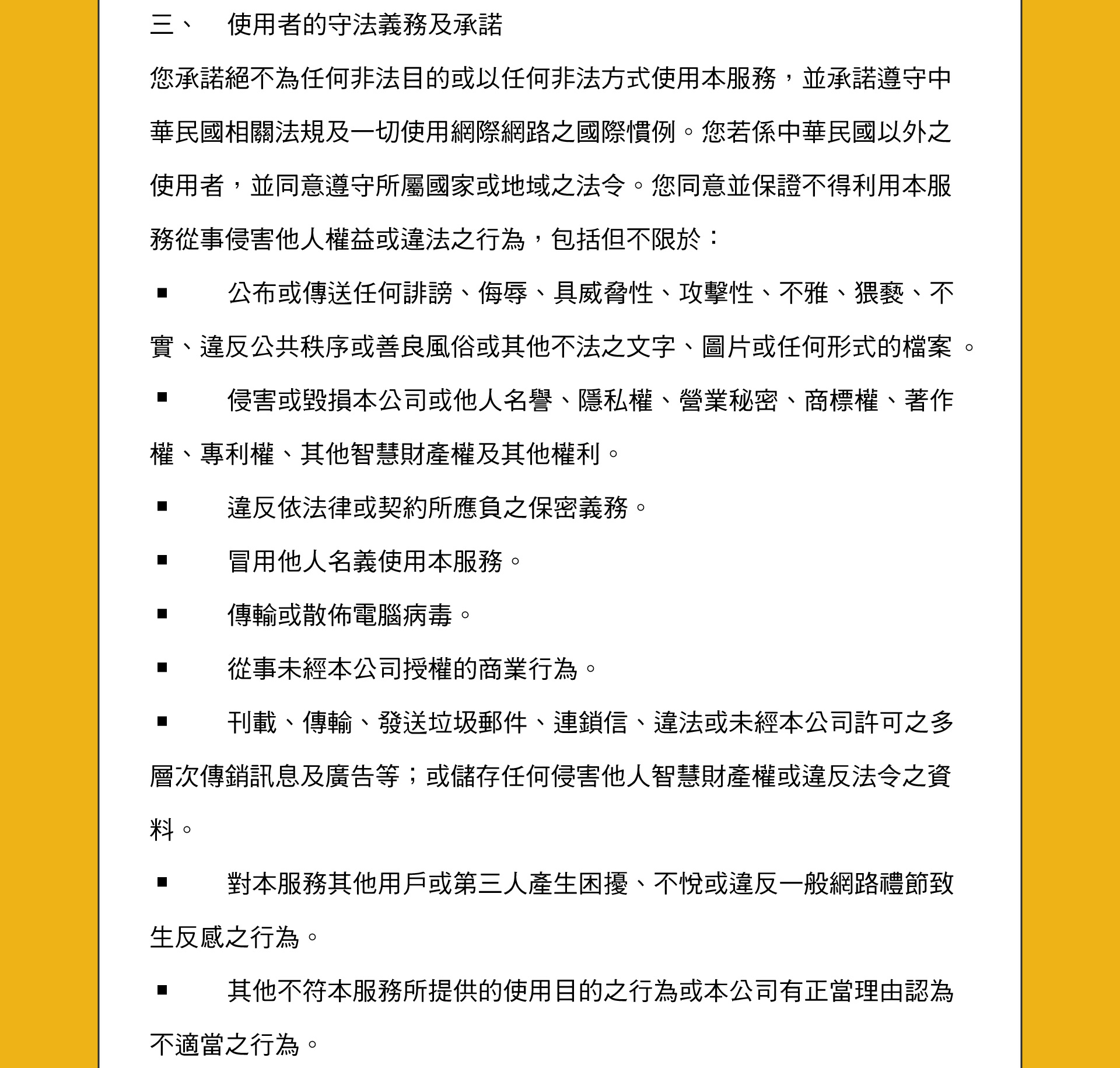滿版banner