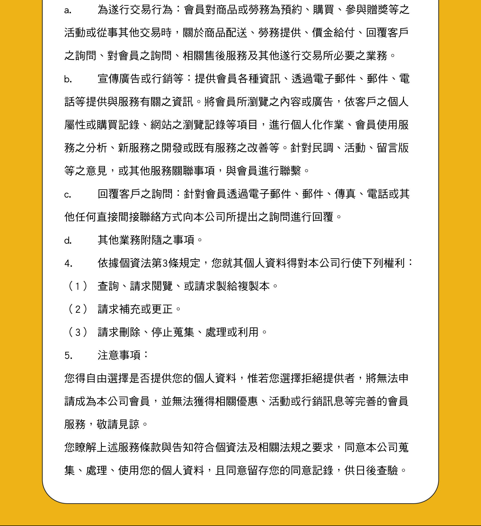 滿版banner