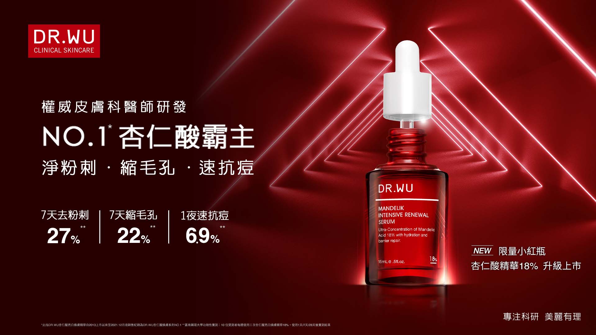 滿版banner