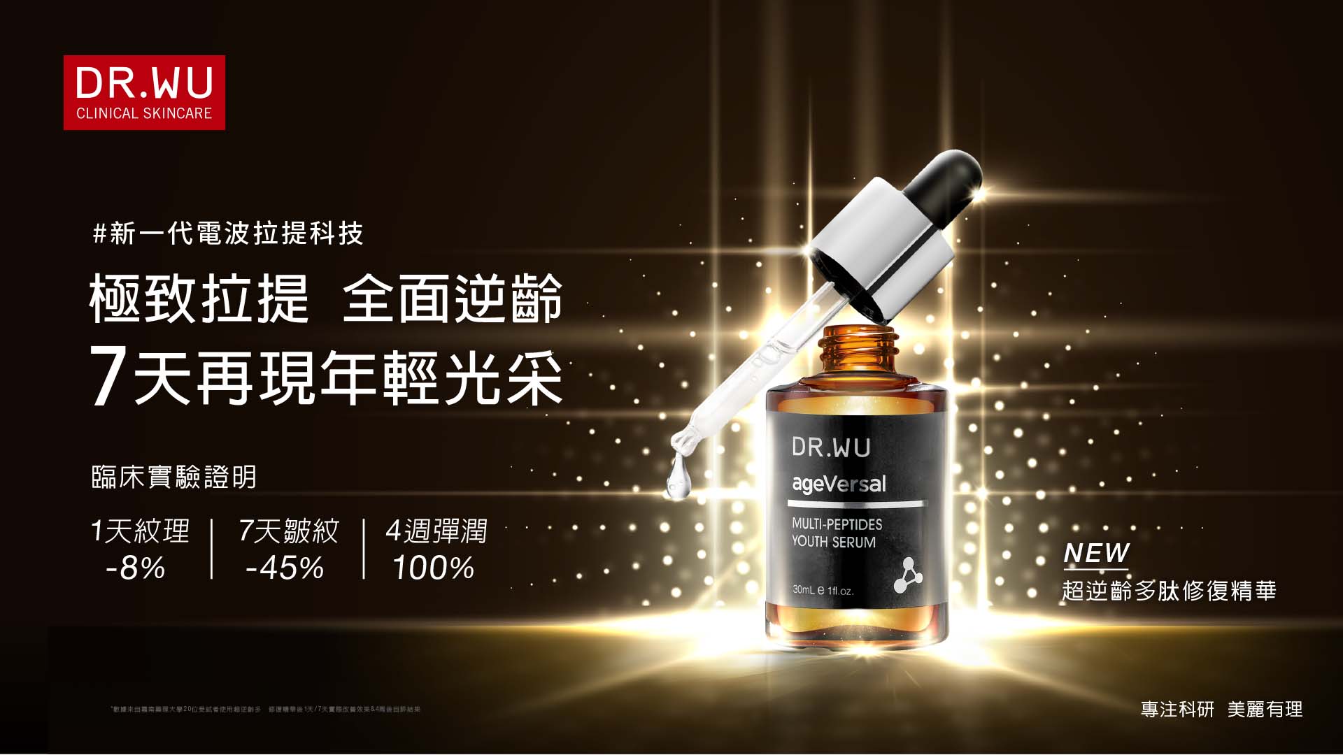 滿版banner