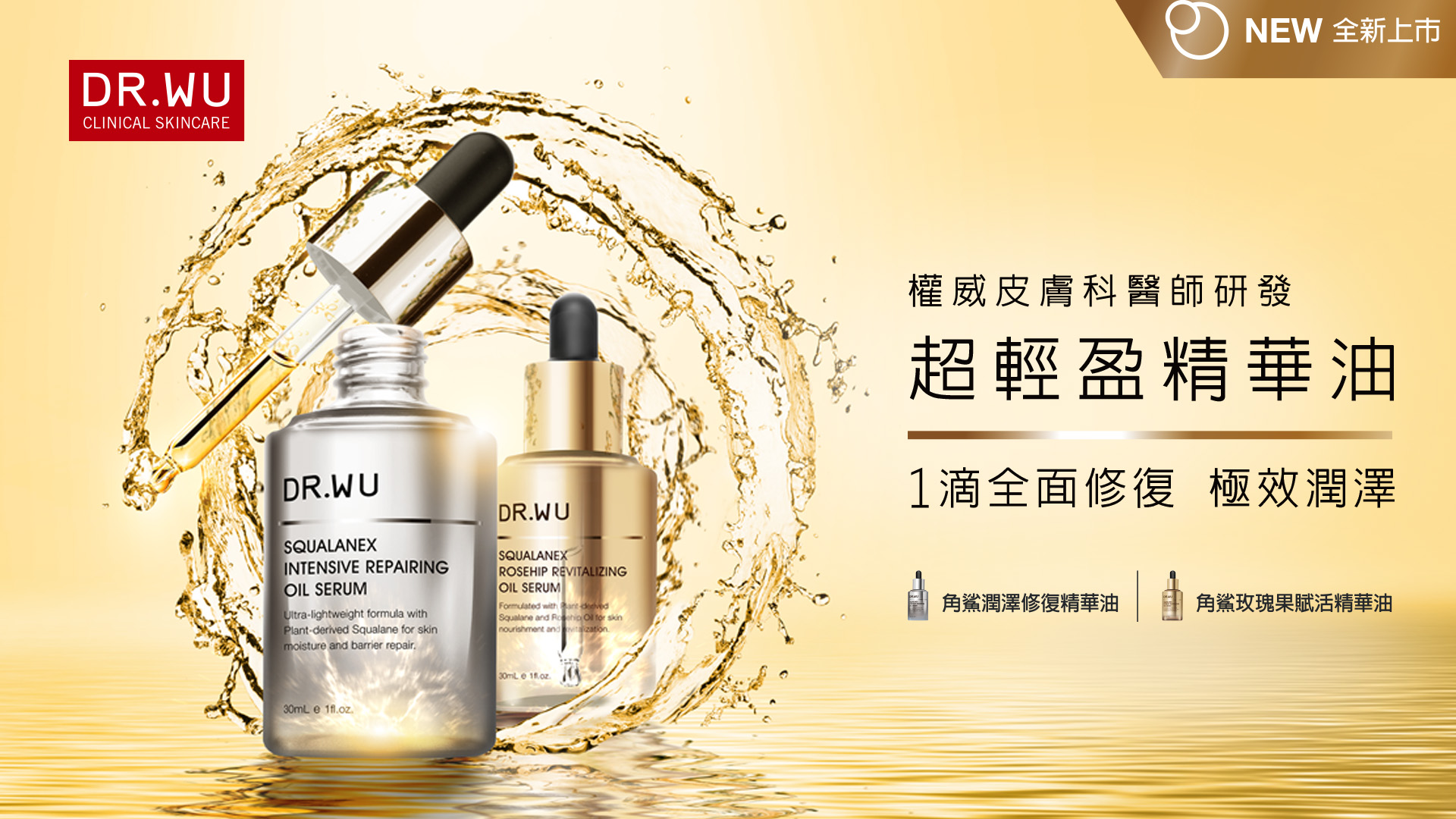 滿版banner