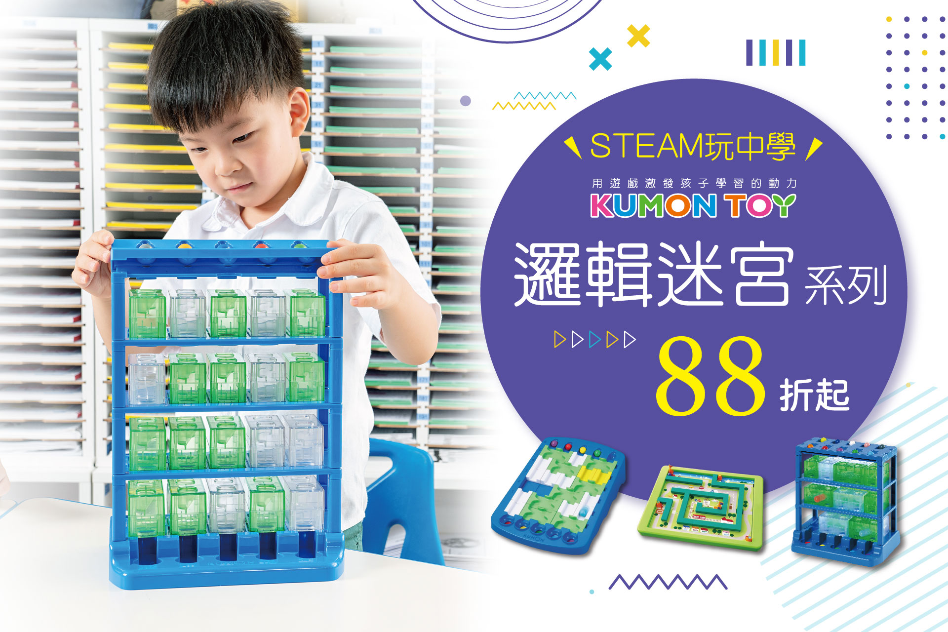 滿版banner