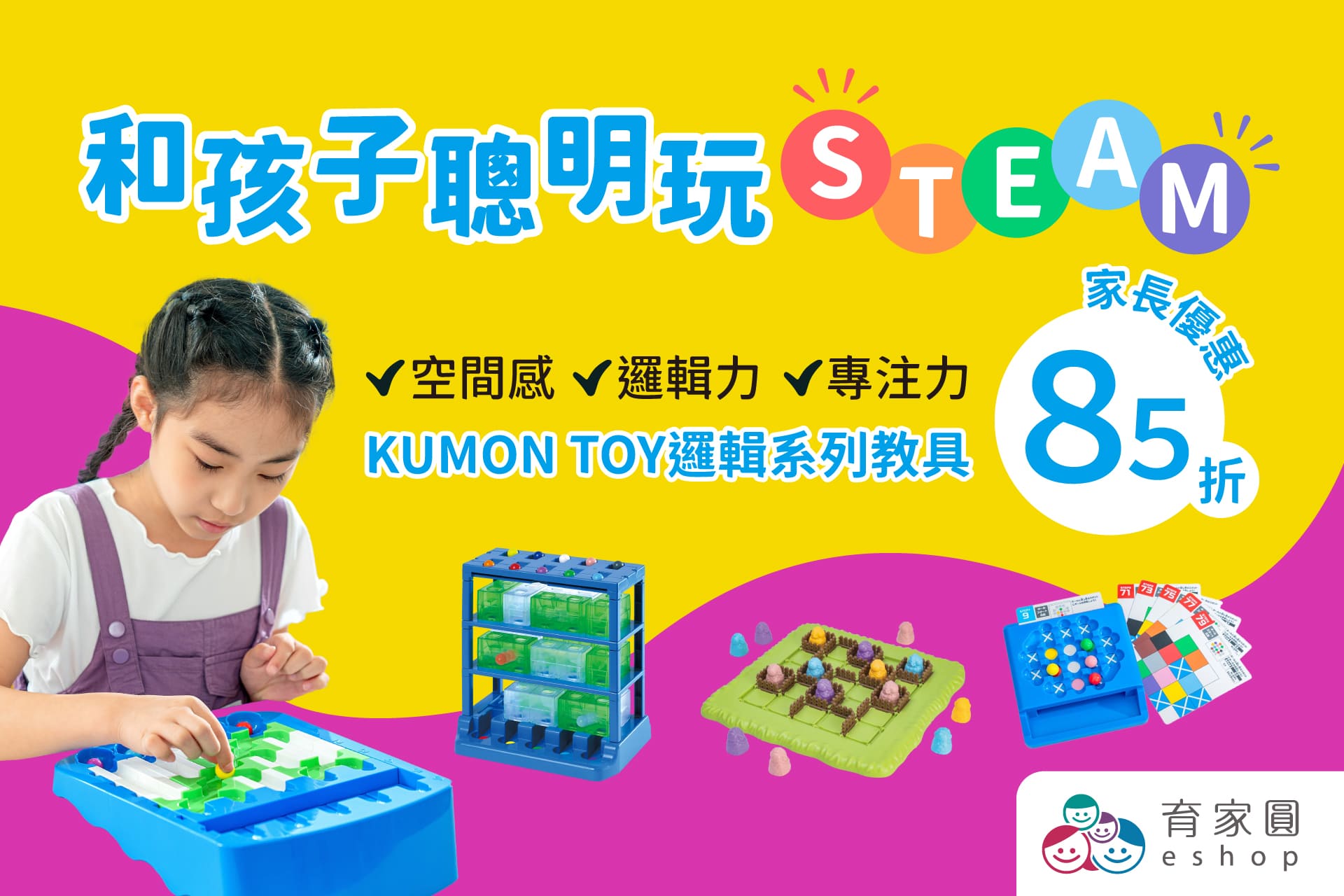 滿版banner