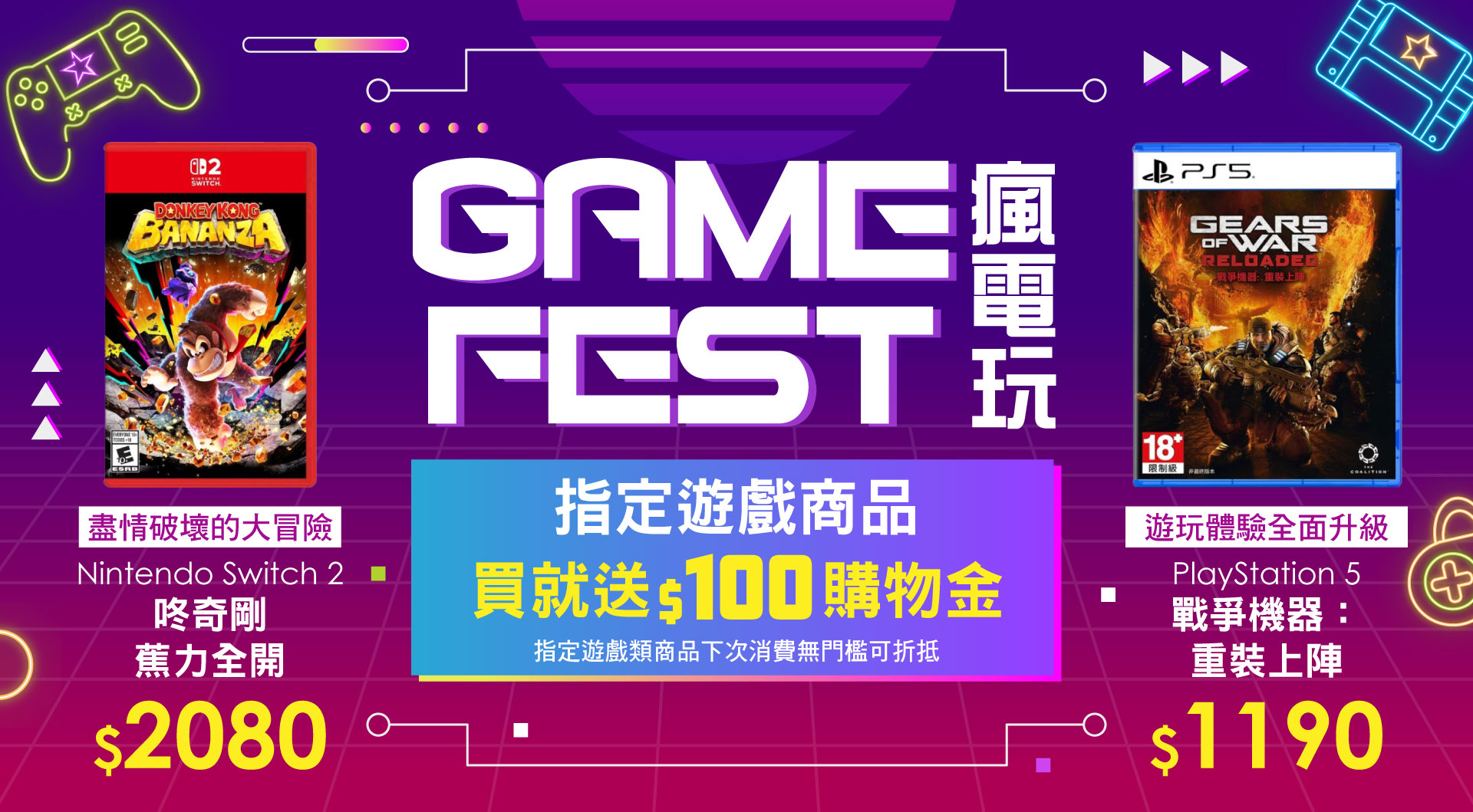 滿版banner