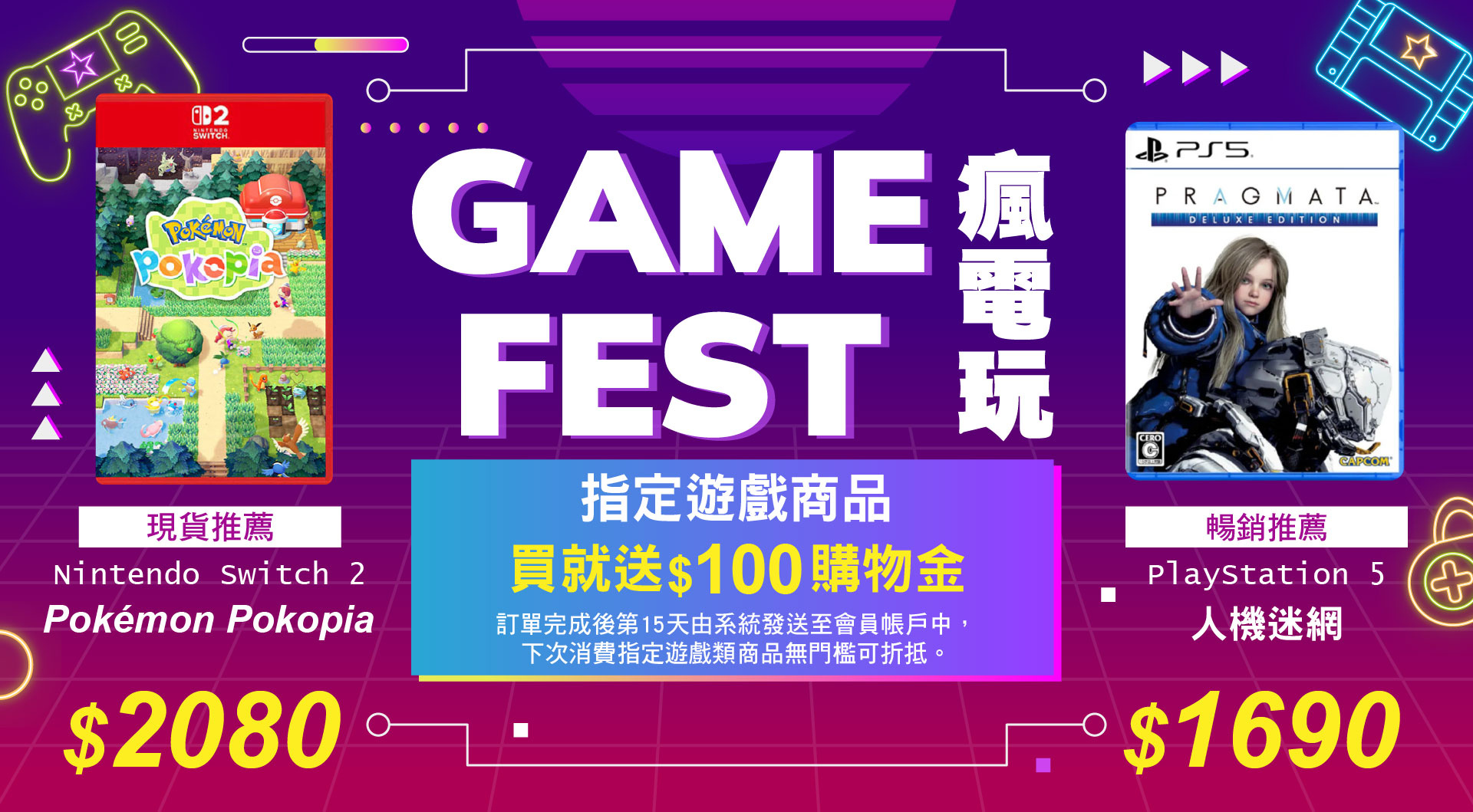 滿版banner