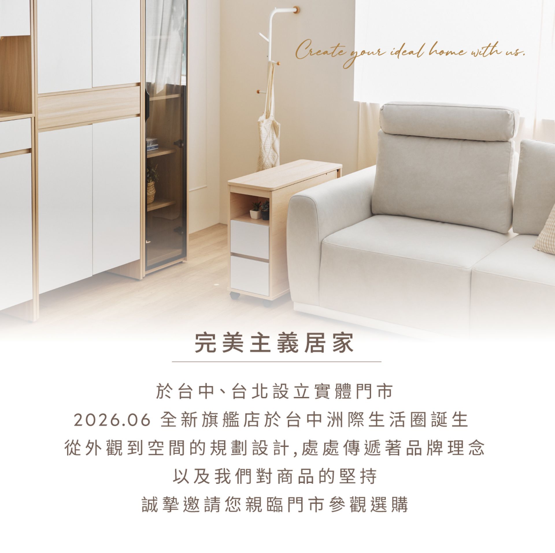 滿版banner