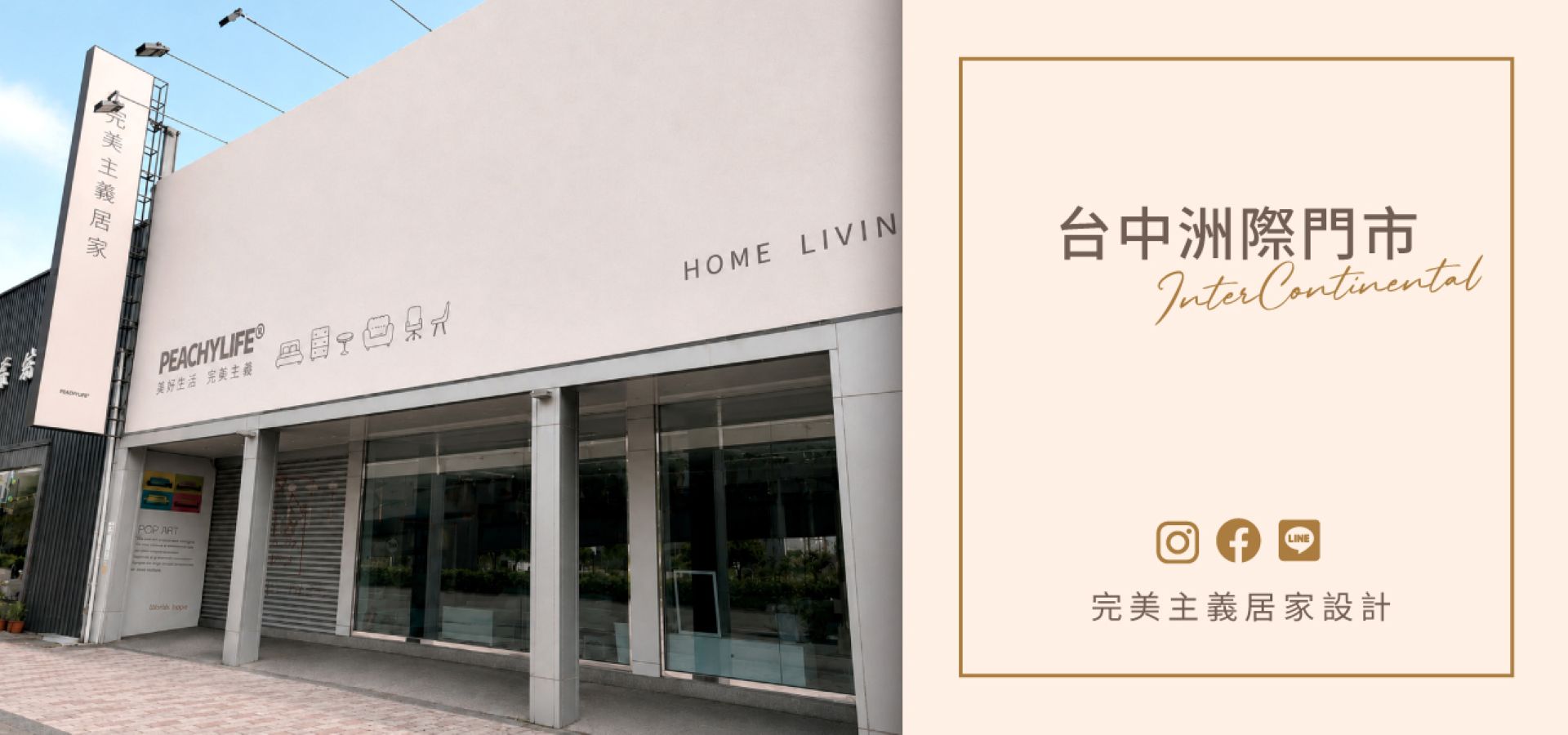 滿版banner