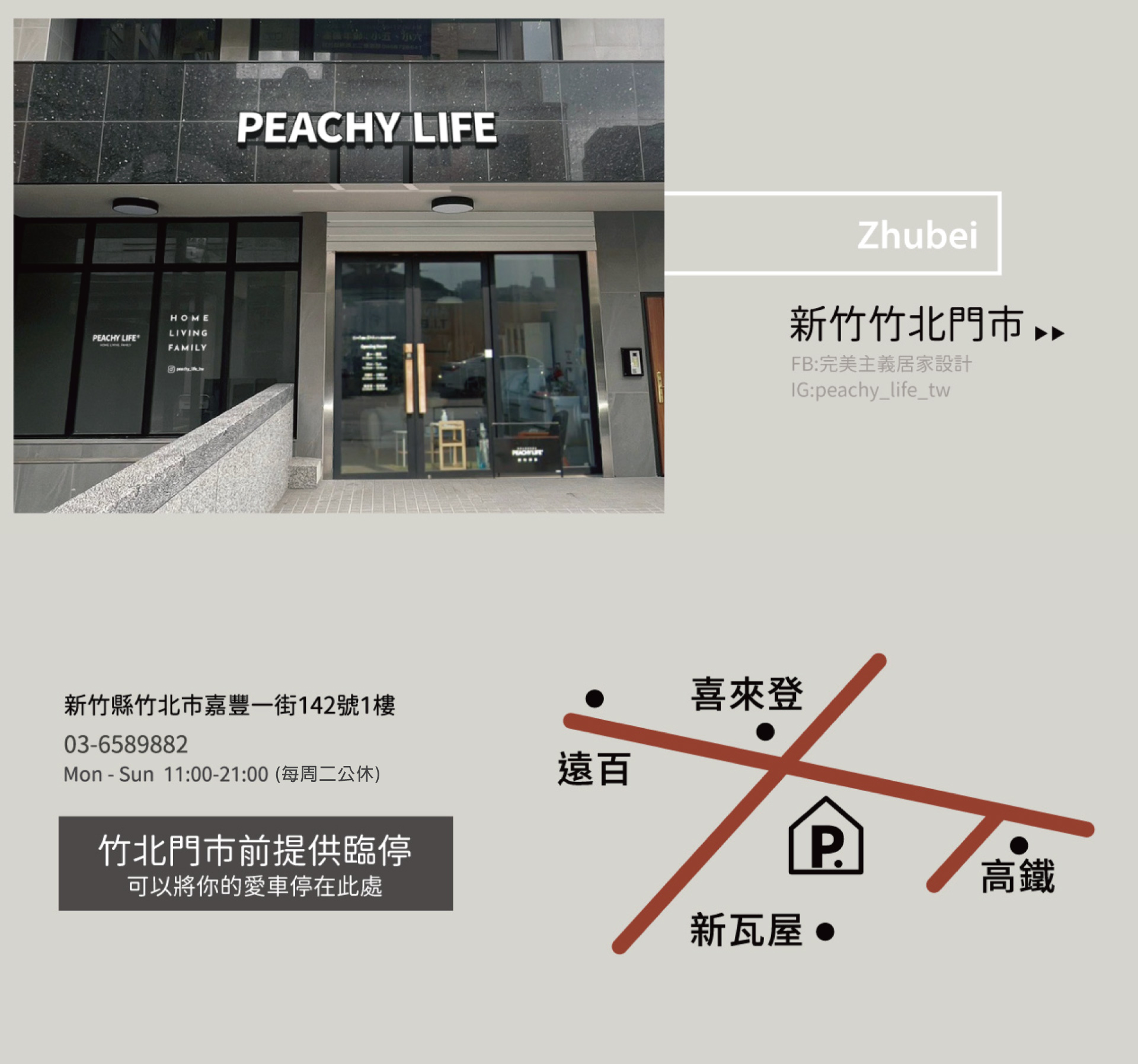 滿版banner