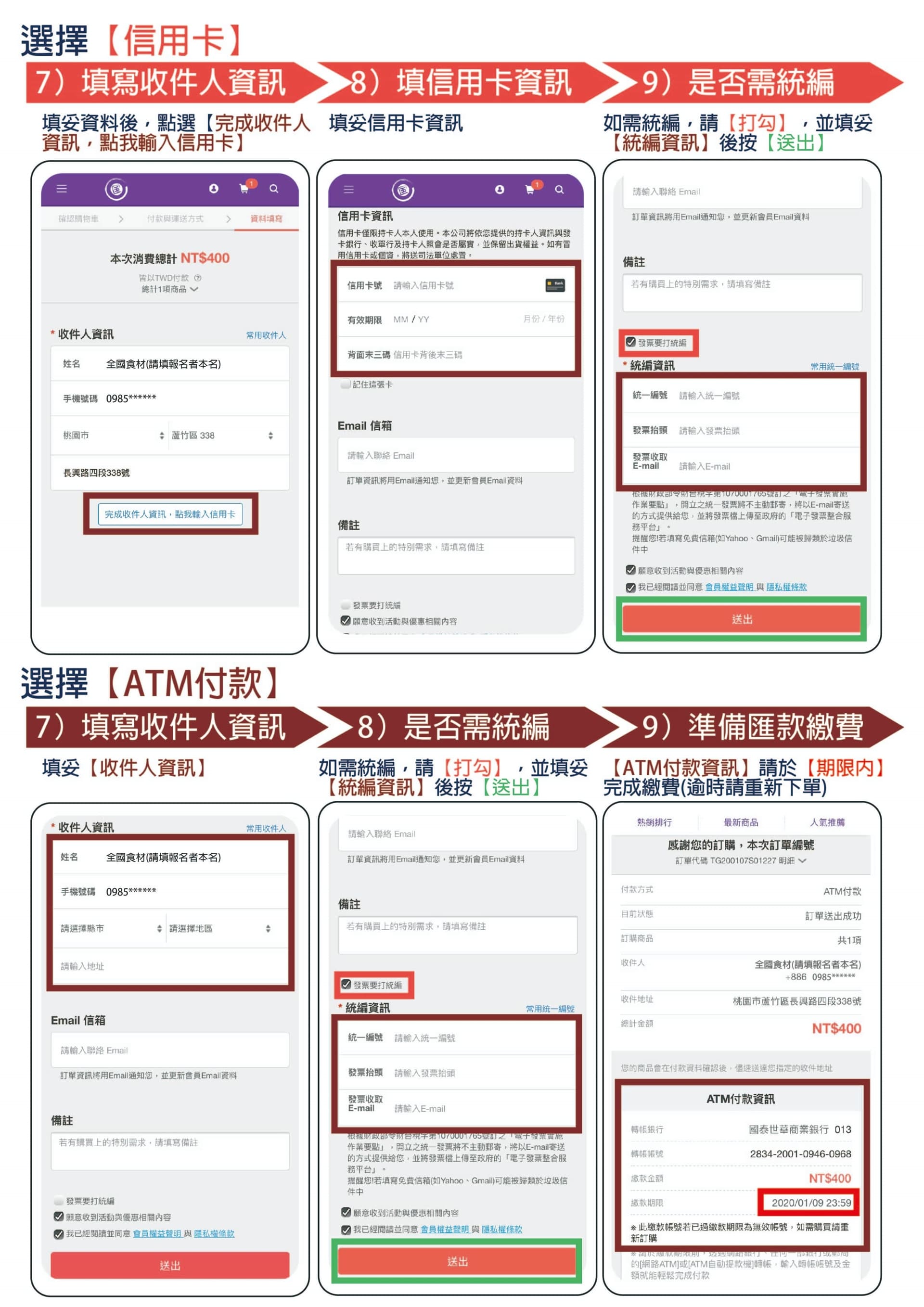 滿版banner