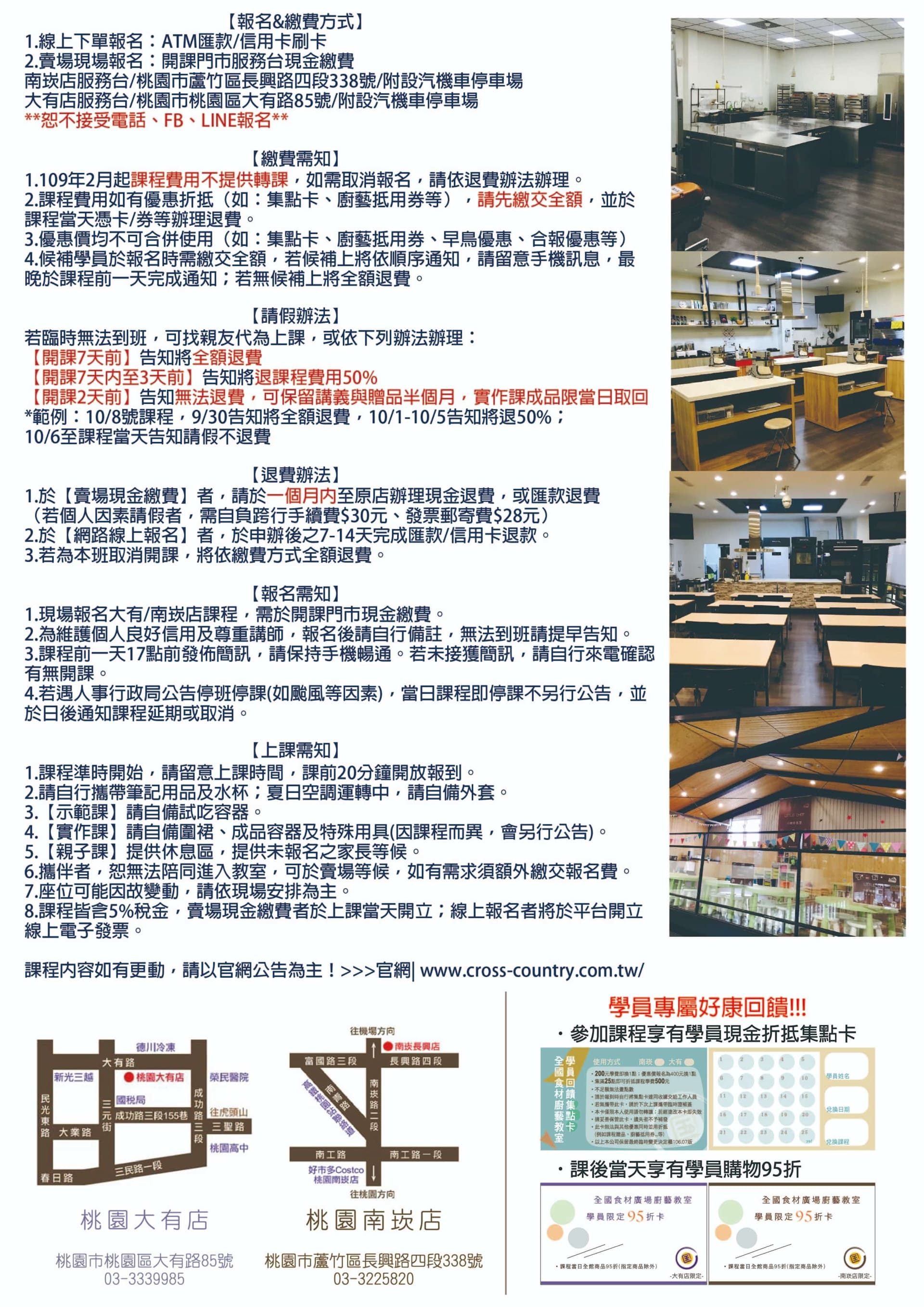 滿版banner