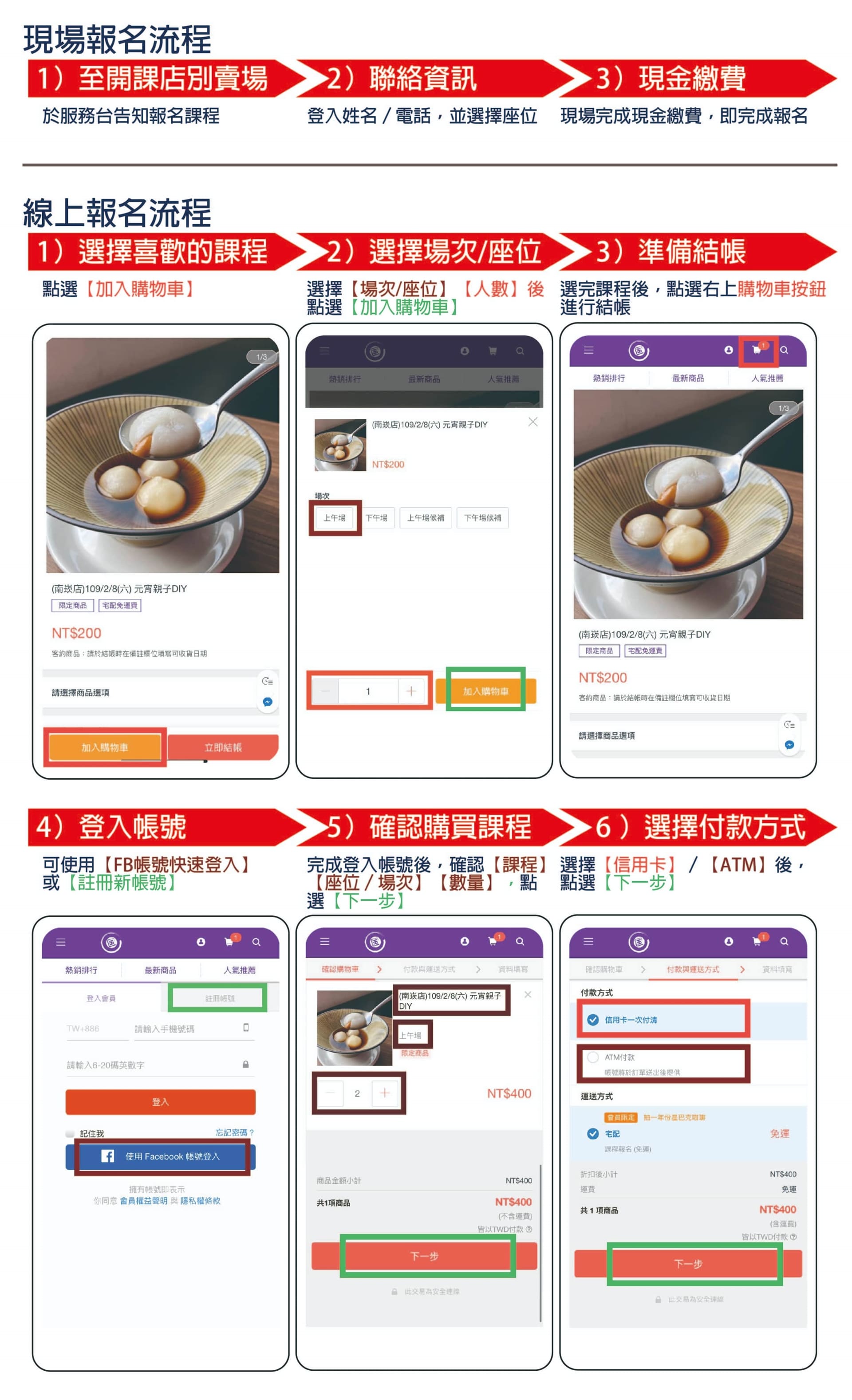 滿版banner