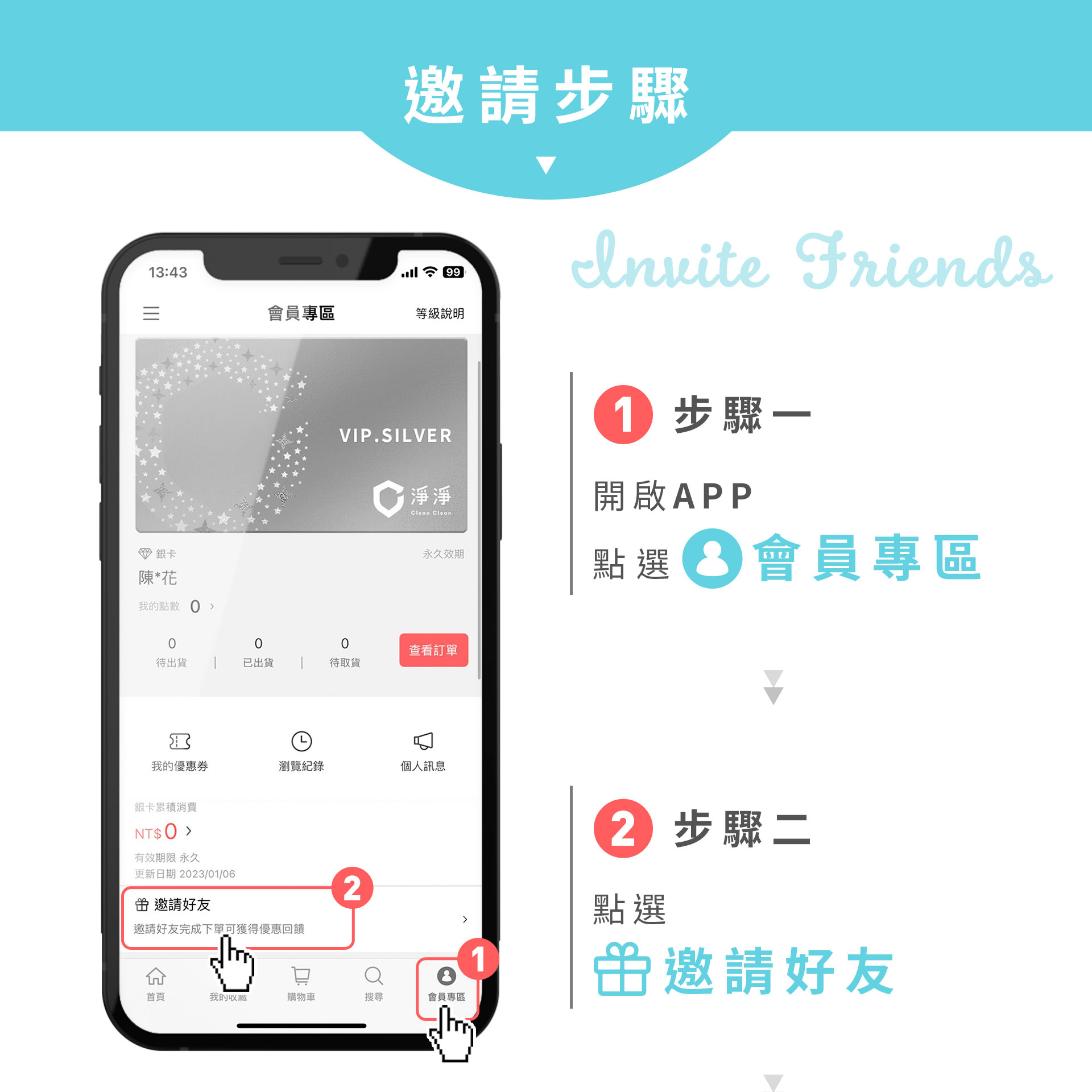 滿版banner