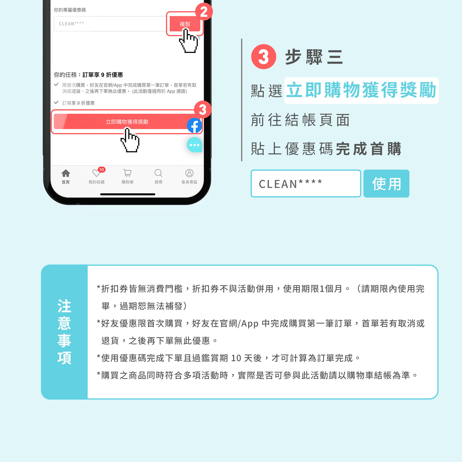 滿版banner