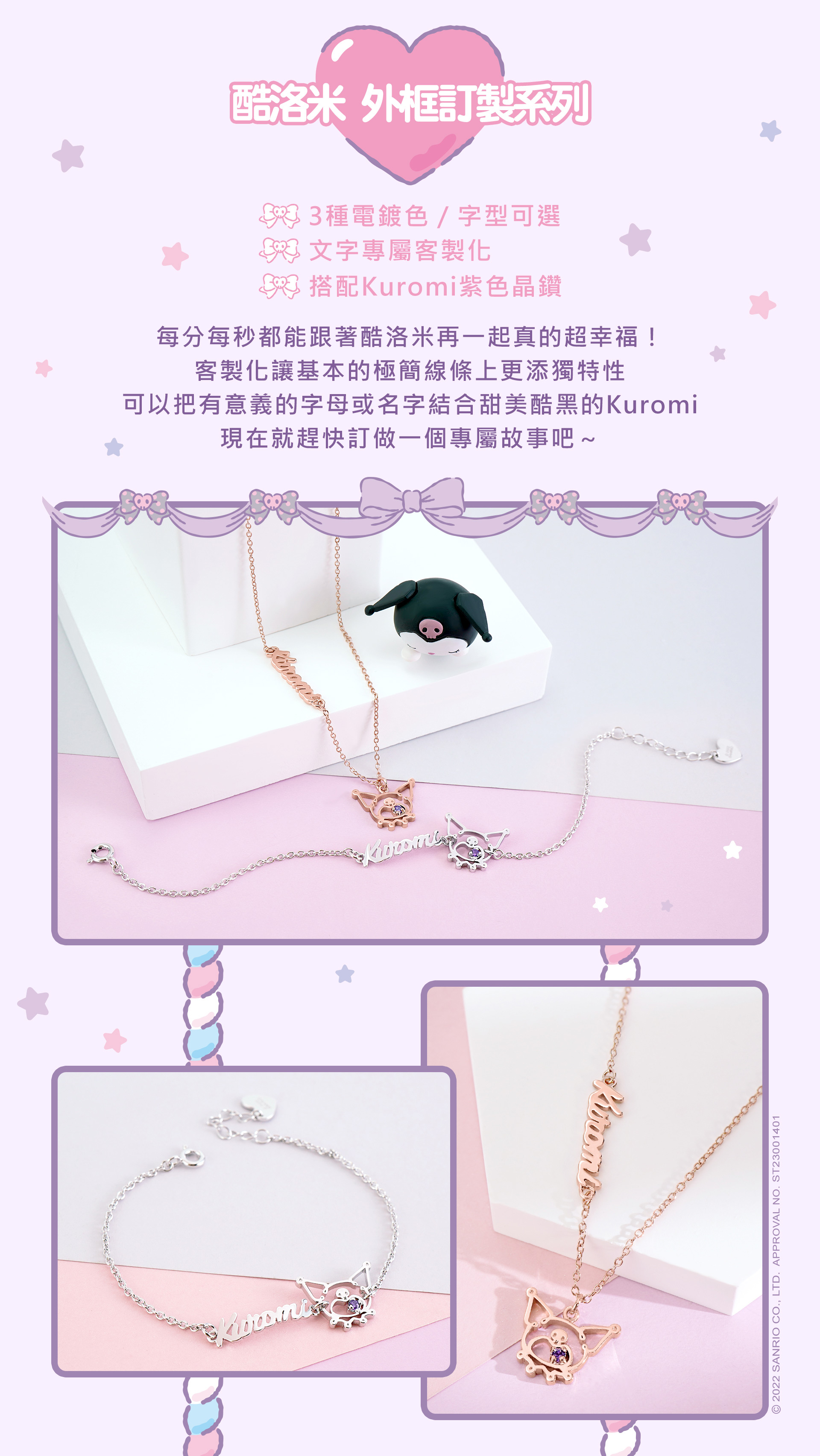滿版banner