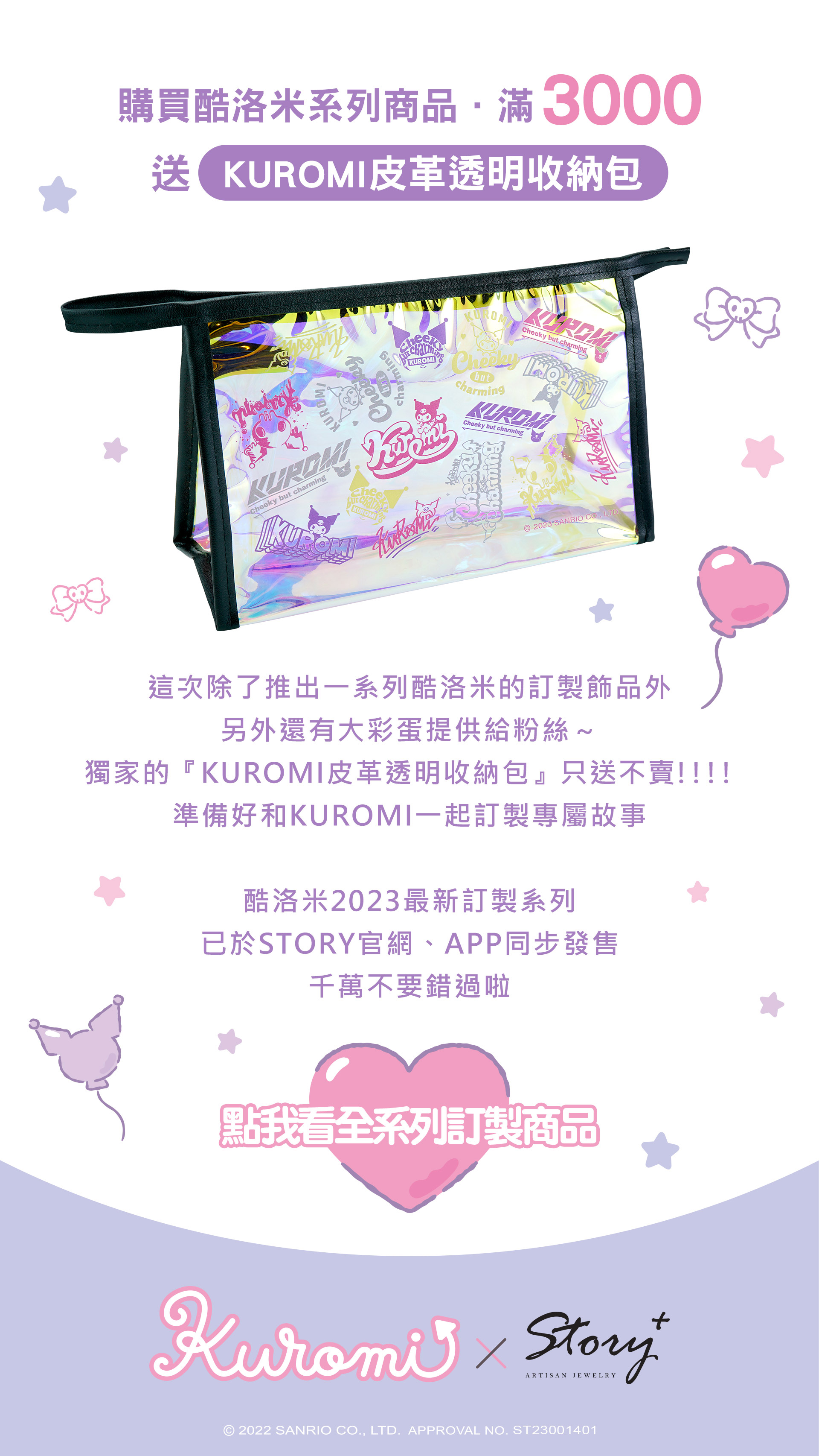 滿版banner