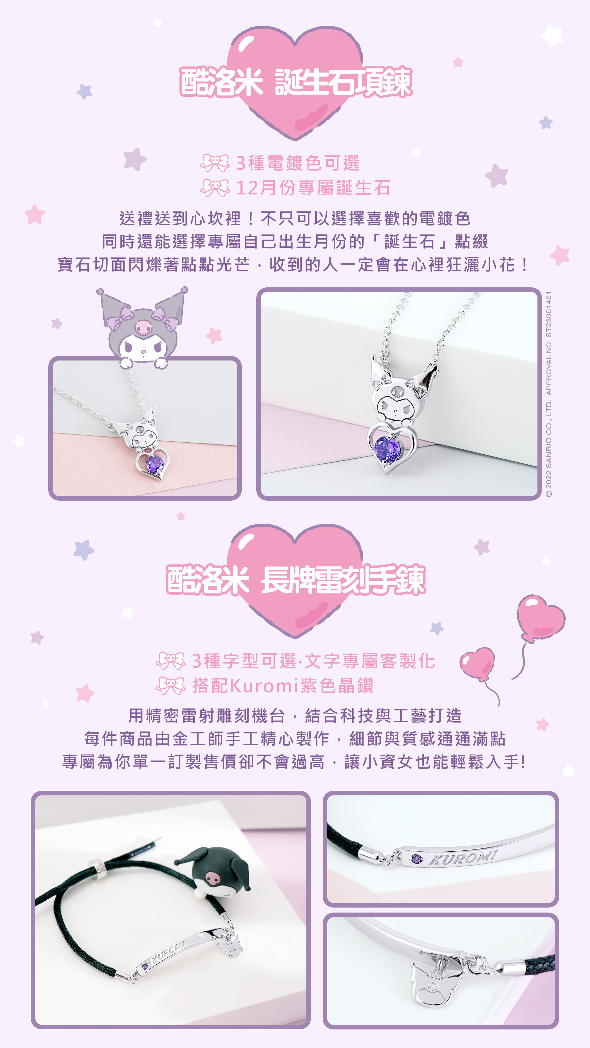 滿版banner