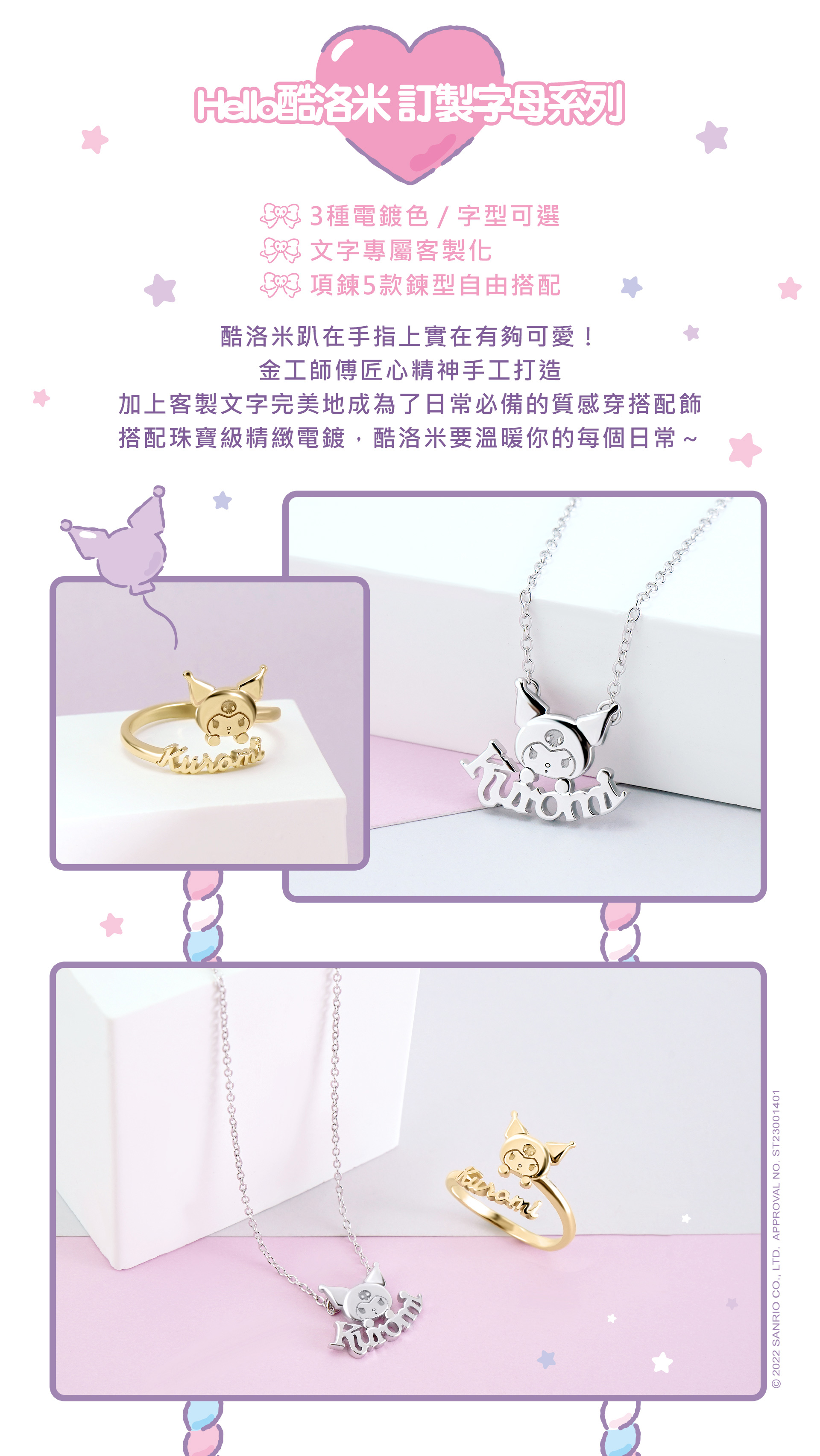 滿版banner